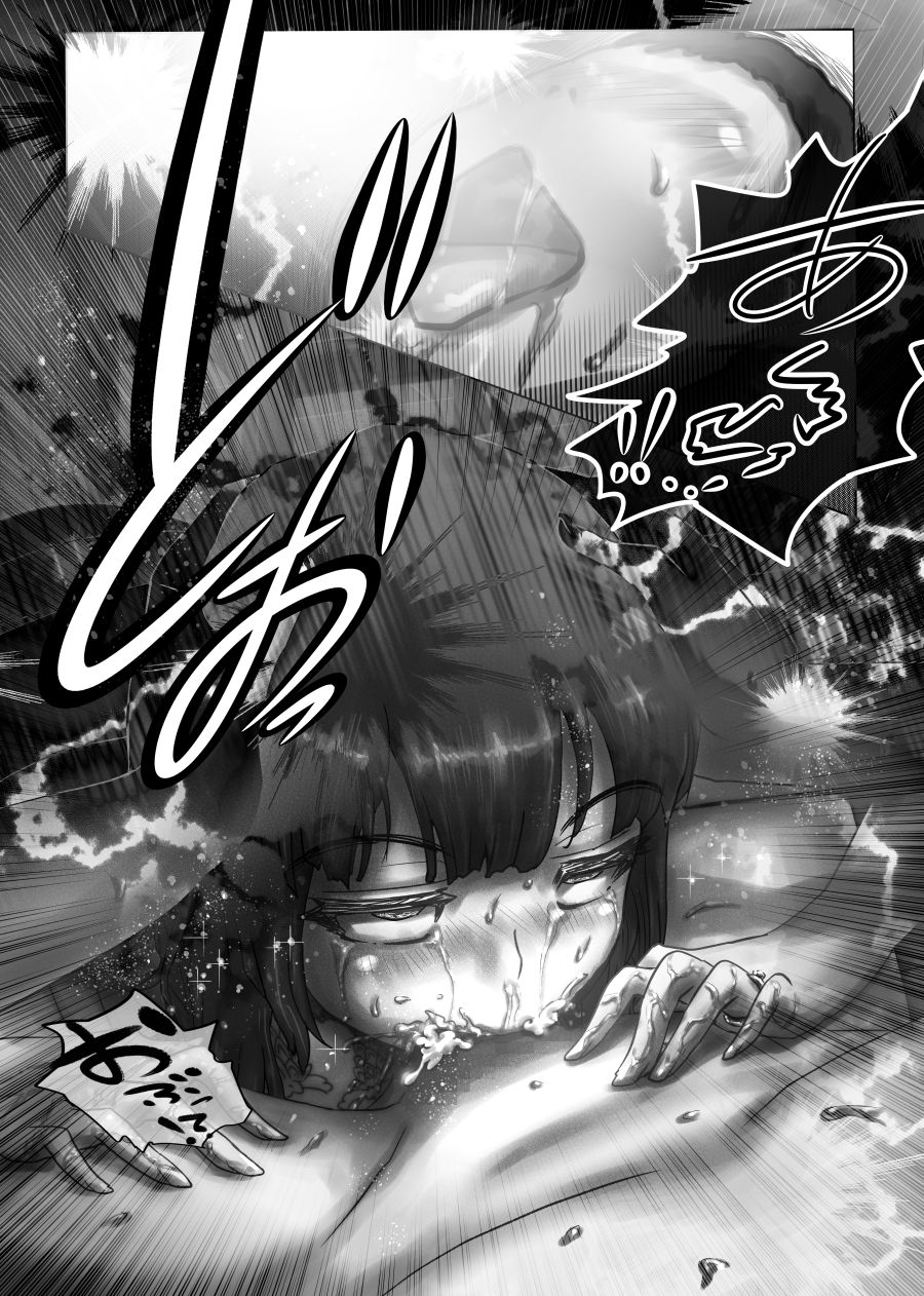 Nagasare Sensei - Page 179