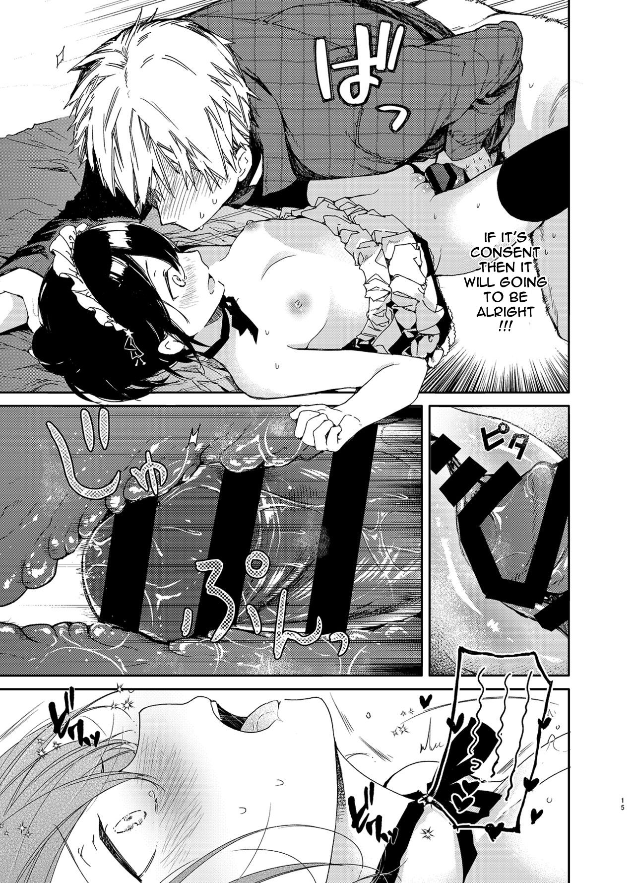 Jitome Maid-san to Love Love Ecchi - Page 15