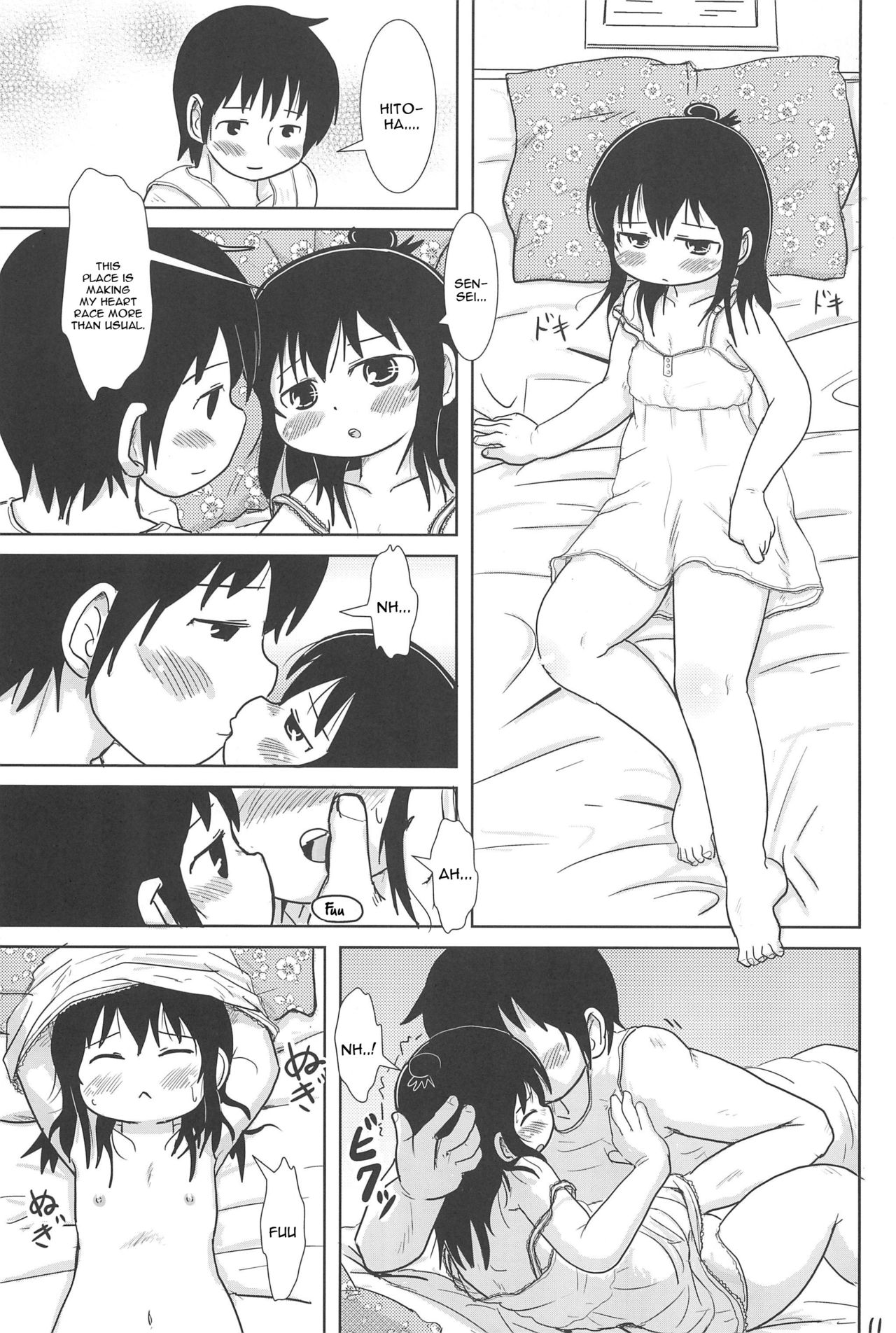 Sanjo-san to Issho - Page 11