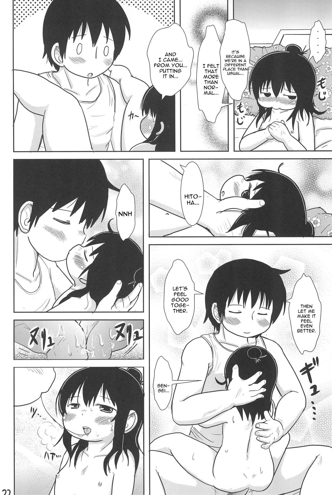 Sanjo-san to Issho - Page 22