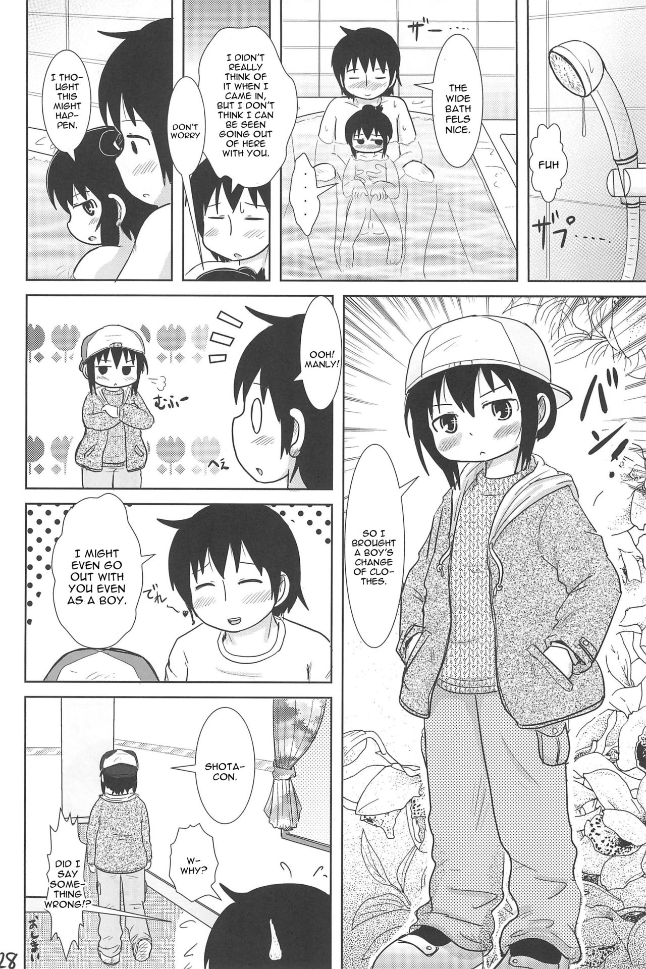 Sanjo-san to Issho - Page 28