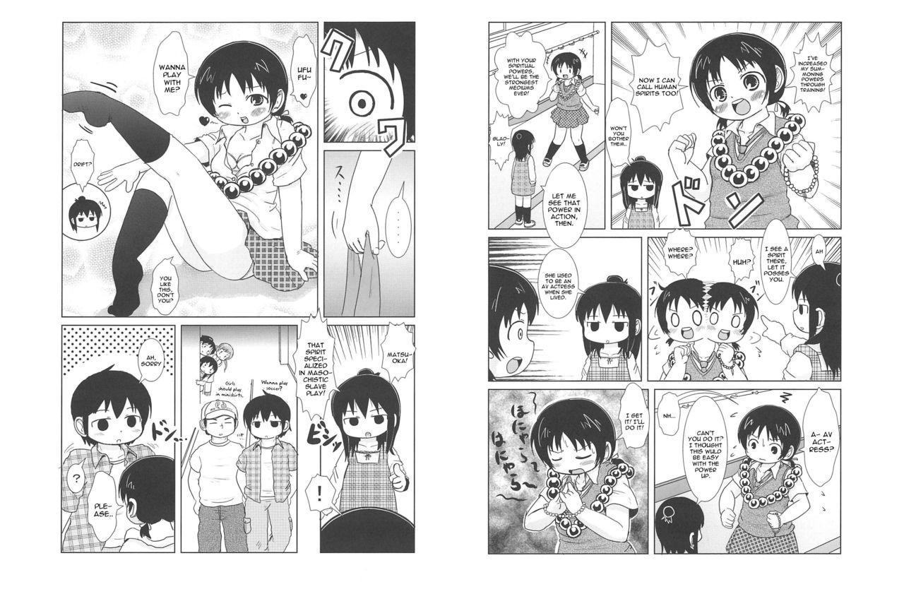 Sanjo-san to Issho - Page 29