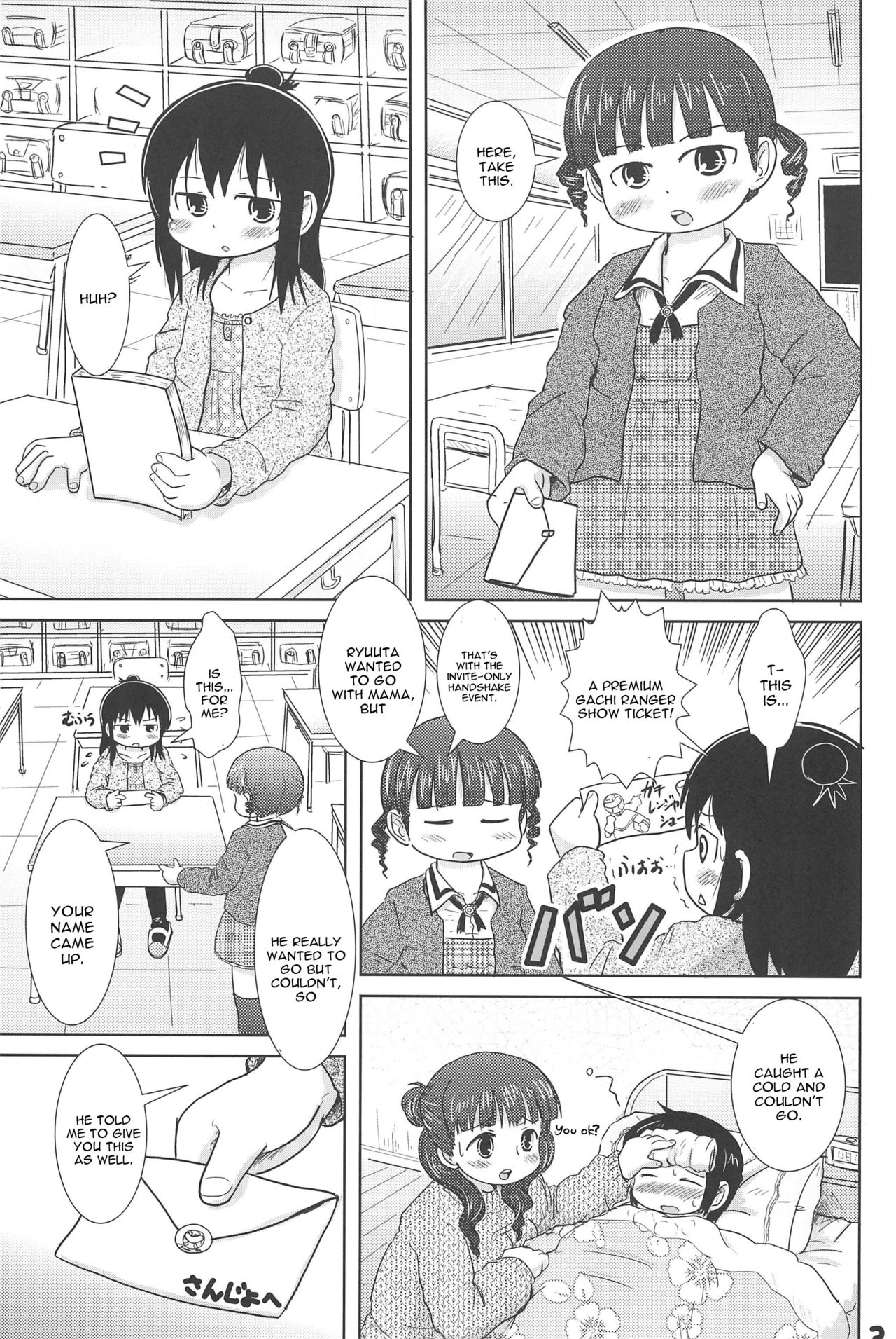 Preview page 3