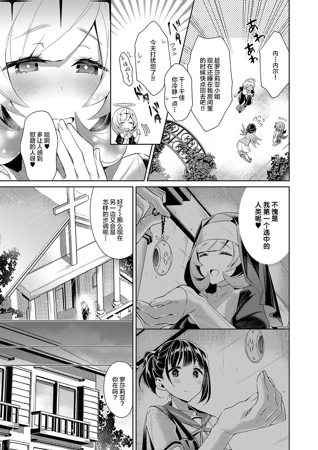 Preview page 3