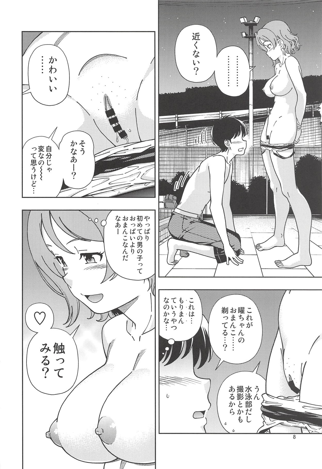 Preview page 7