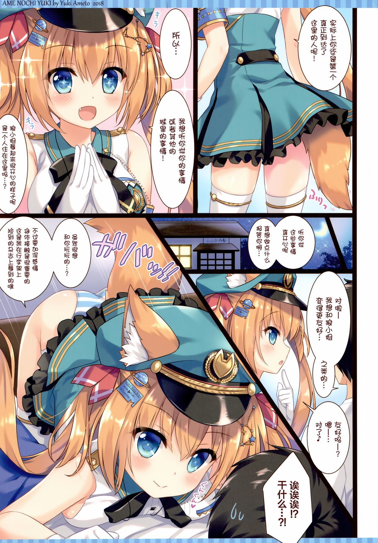 Preview page 6