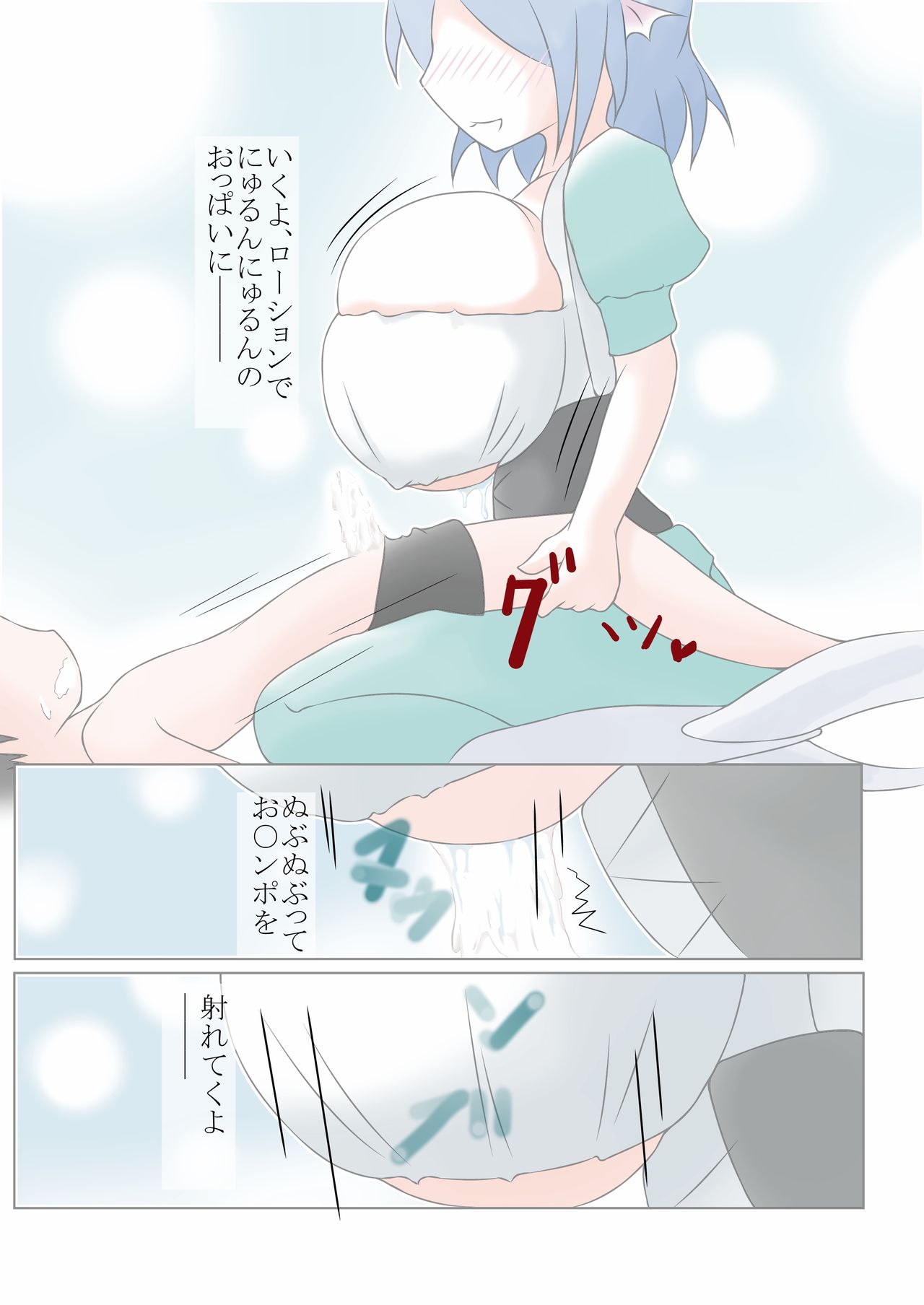 Preview page 5