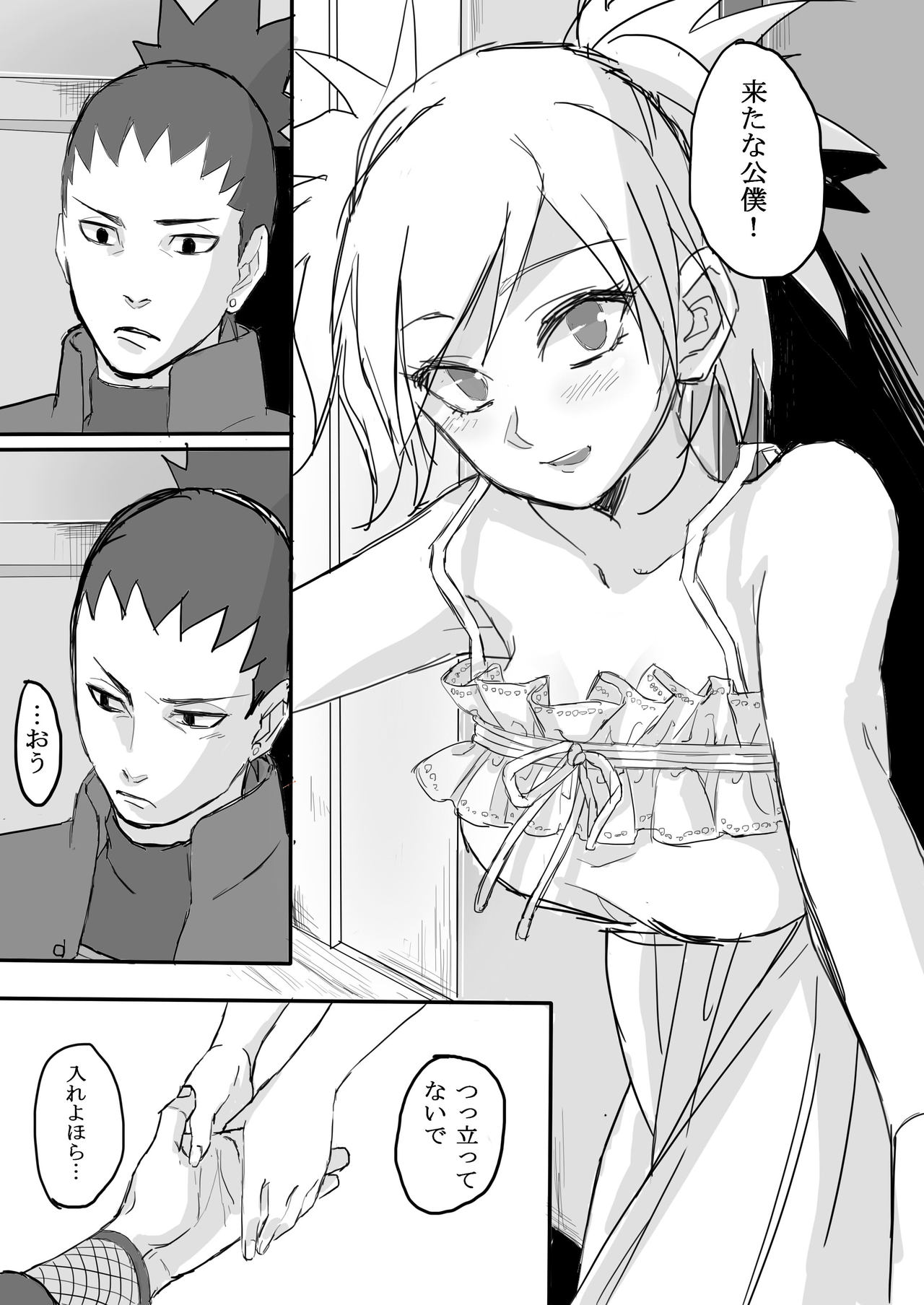 Preview page 7