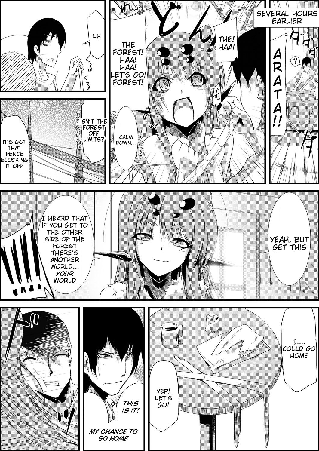 Uwanariduke ~Hakudaku ni Mamireta Dokujo~ - Page 23