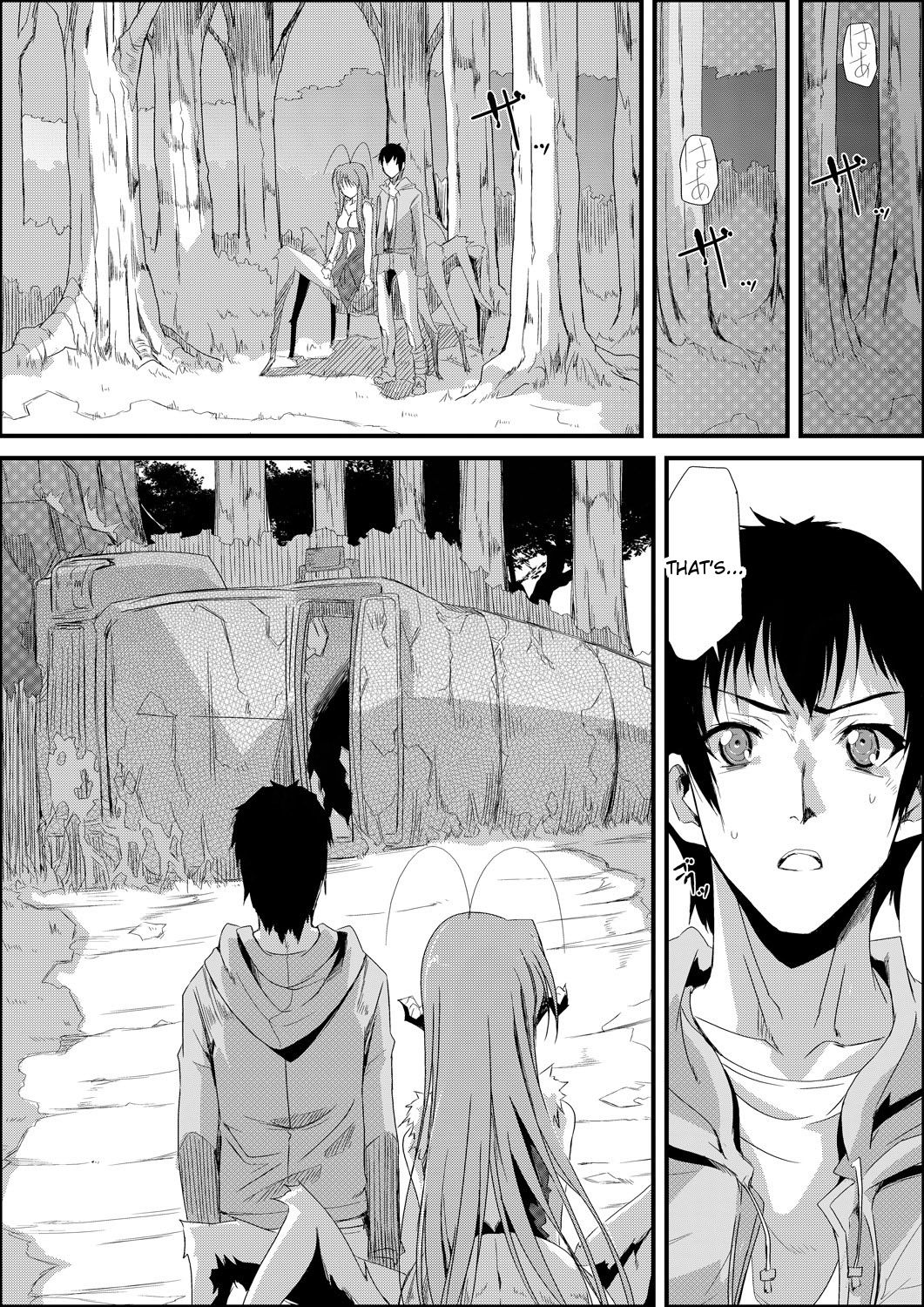 Uwanariduke ~Hakudaku ni Mamireta Dokujo~ - Page 25