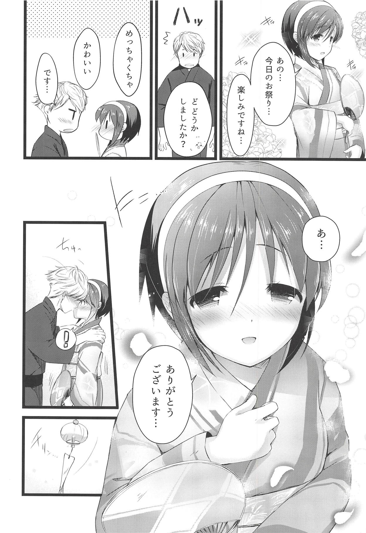 Natori Ecchi na Happening tte Do...Doushiyou!? - Page 23