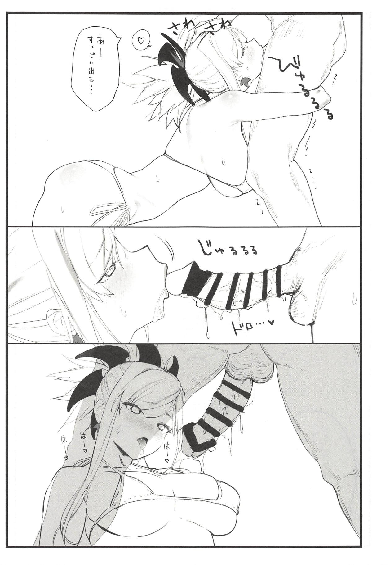 Musashi-chan no Hon - Page 12