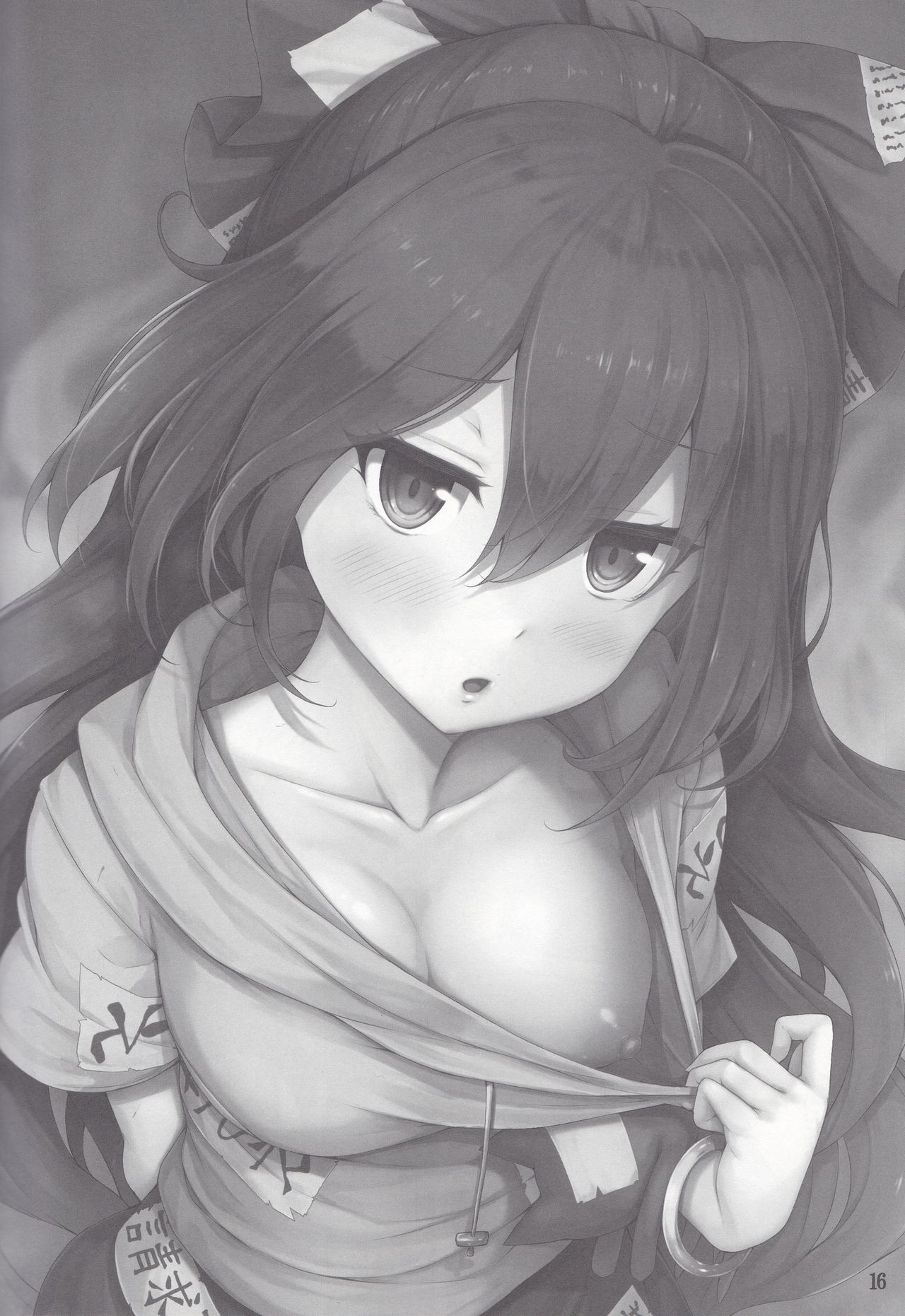 Hoshigari Shion-chan - Page 16