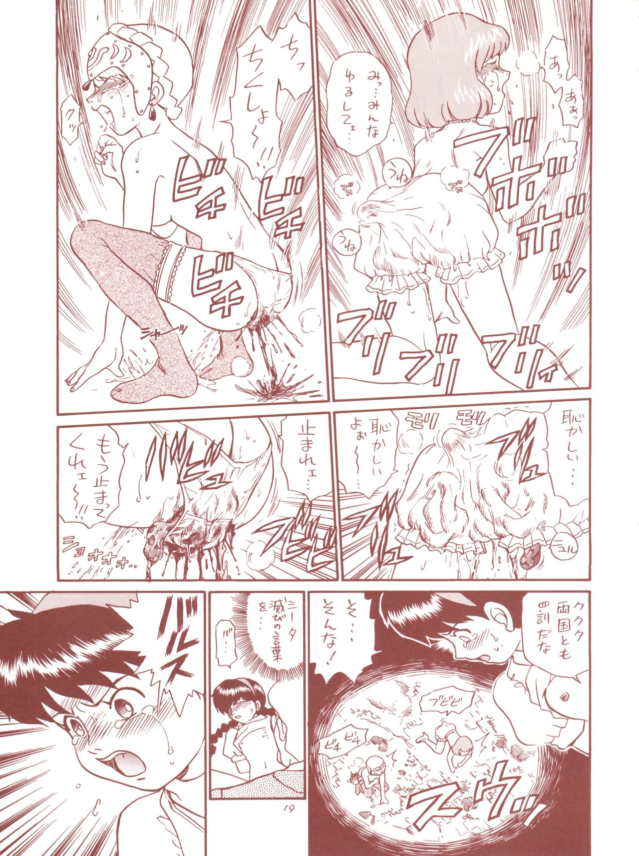 TAIL-MEN HAYAO MIYAZAKI BOOK - Page 19