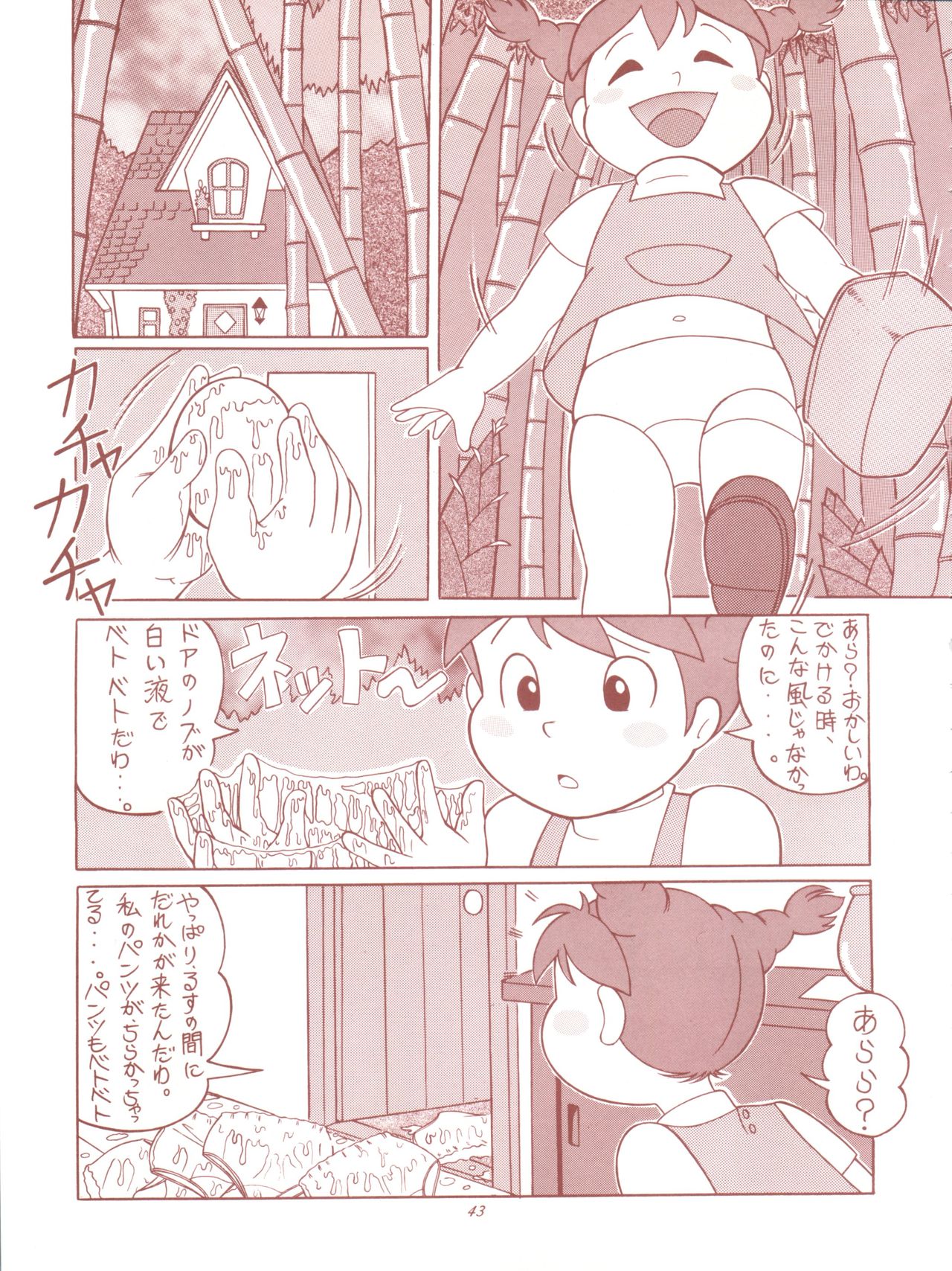 TAIL-MEN HAYAO MIYAZAKI BOOK - Page 43