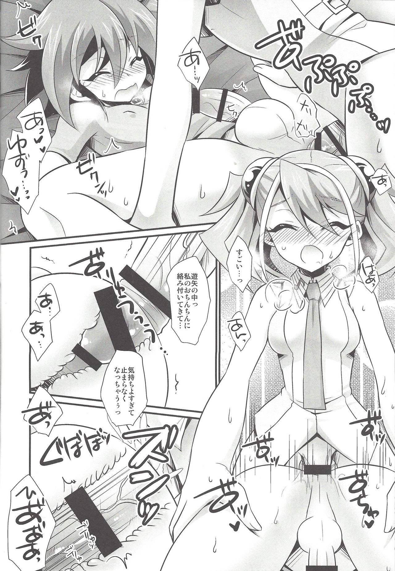 Preview page 7