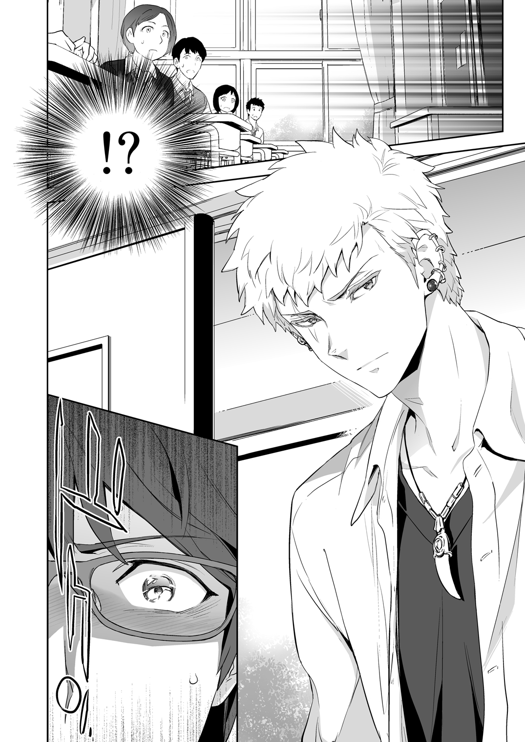 Traumatic Phantasm #03 - Page 16
