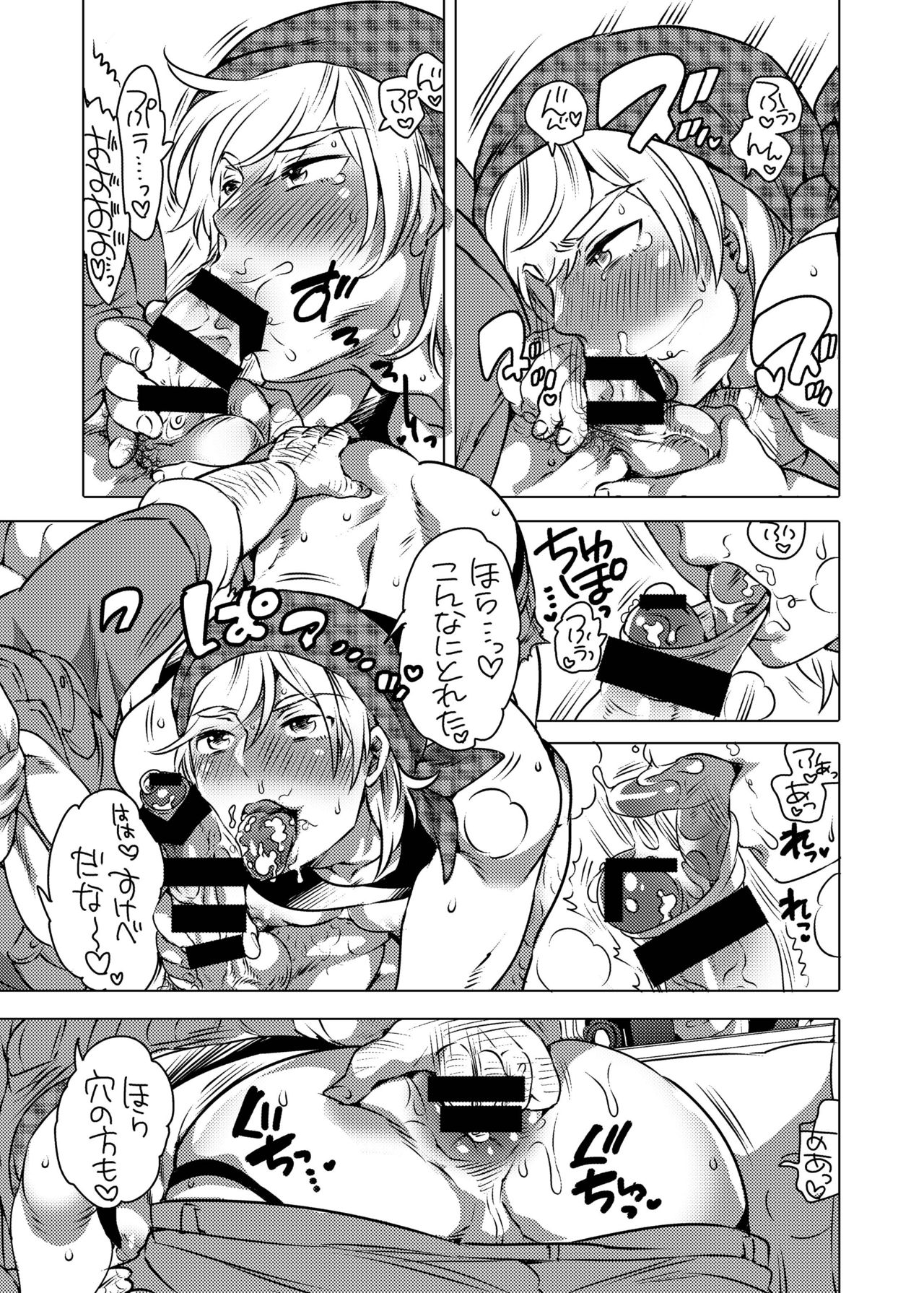 Preview page 6