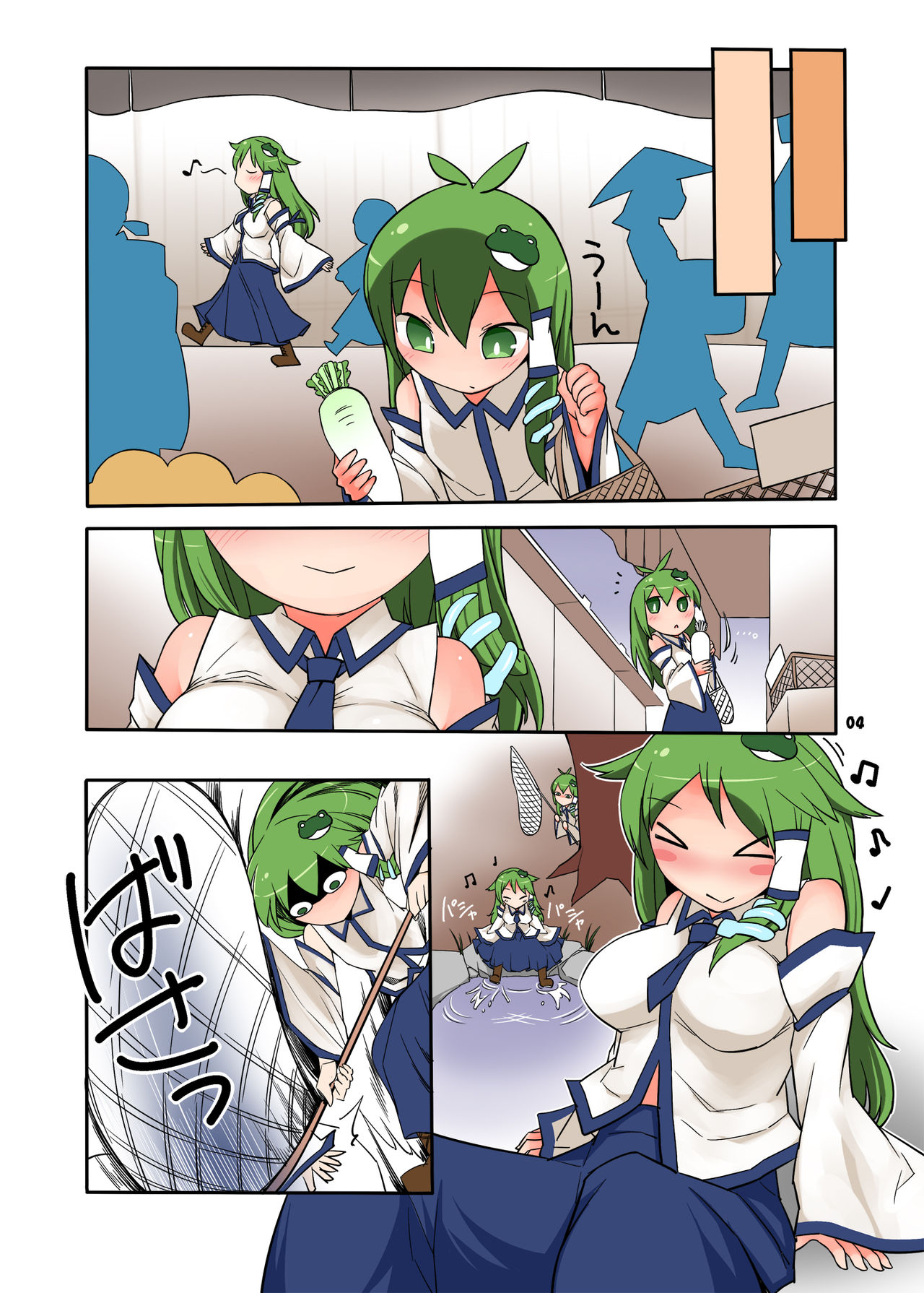 Preview page 4