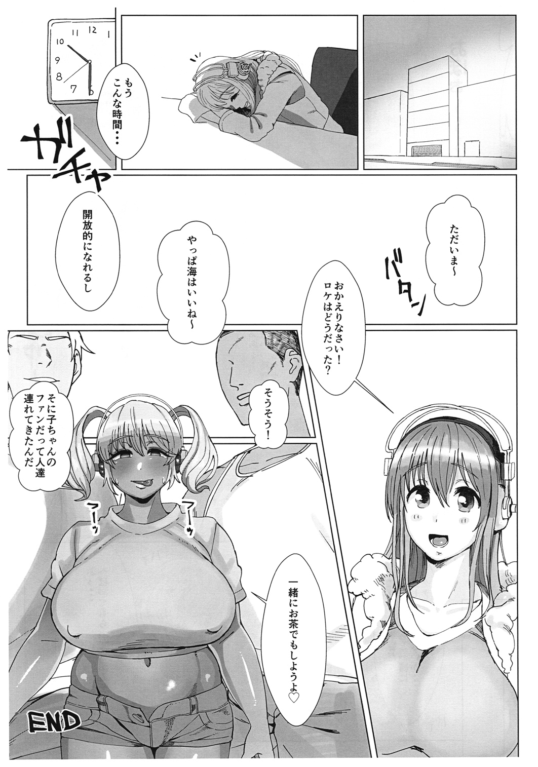 MRSB OH 2018 SUMMER - Page 17