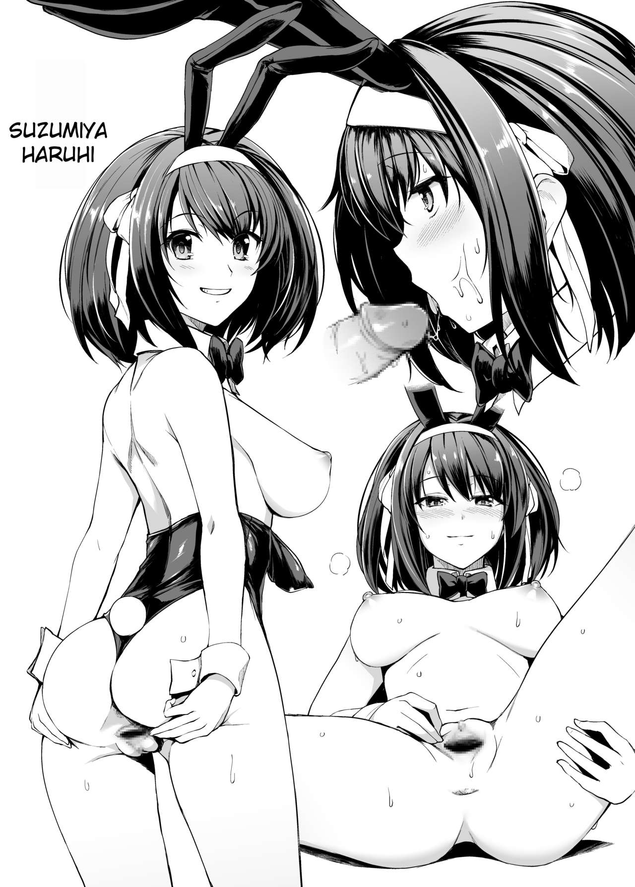 BB-chan to Bad End o | Bad End with BB-chan - Page 18