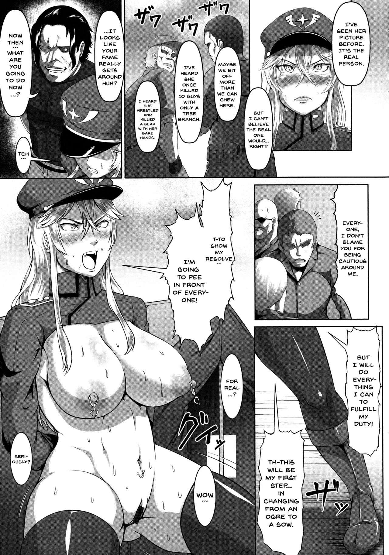Mesubuta Tenrakuroku Ch.1-6 - Page 15