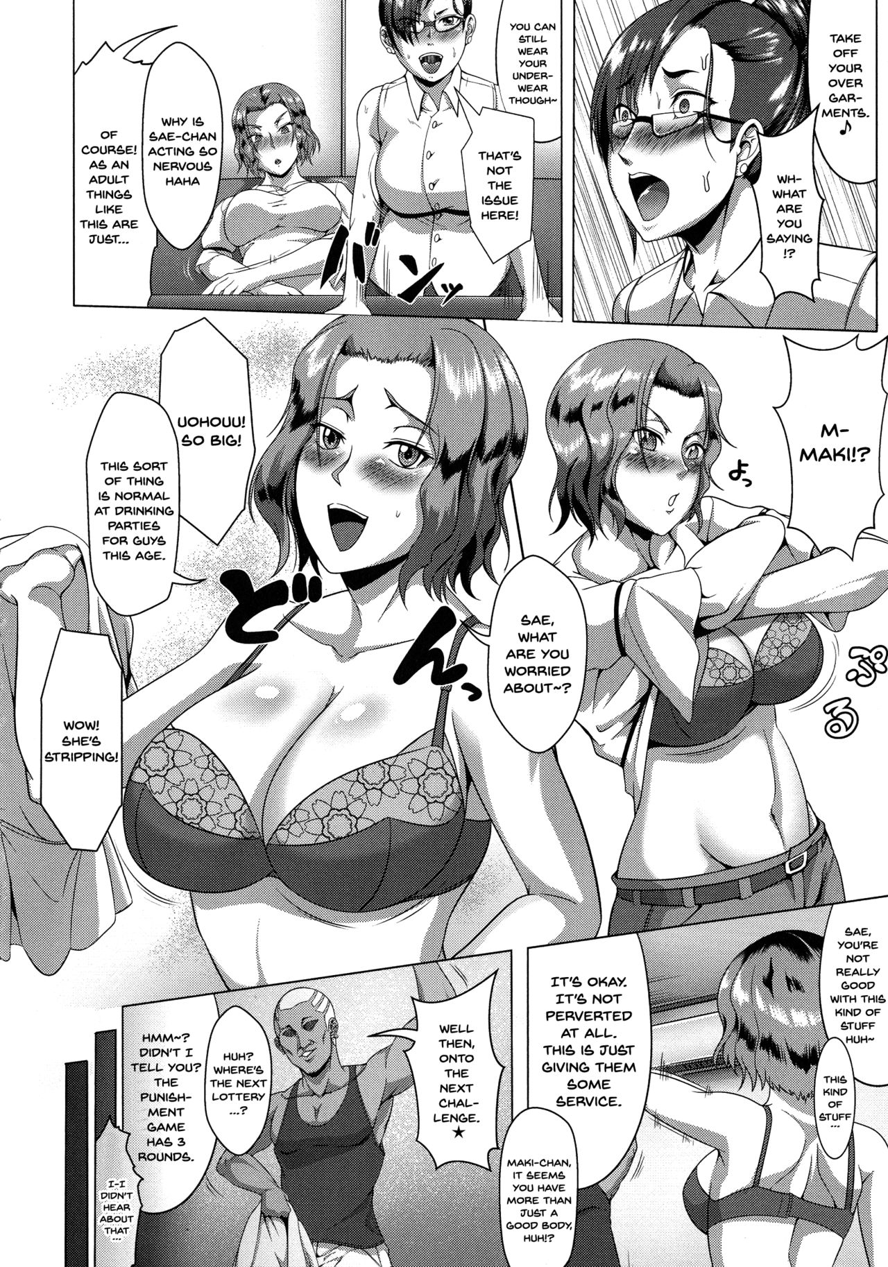 Mesubuta Tenrakuroku Ch.1-6 - Page 90