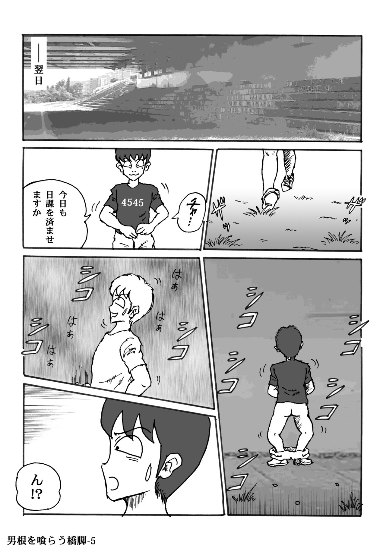 Preview page 5