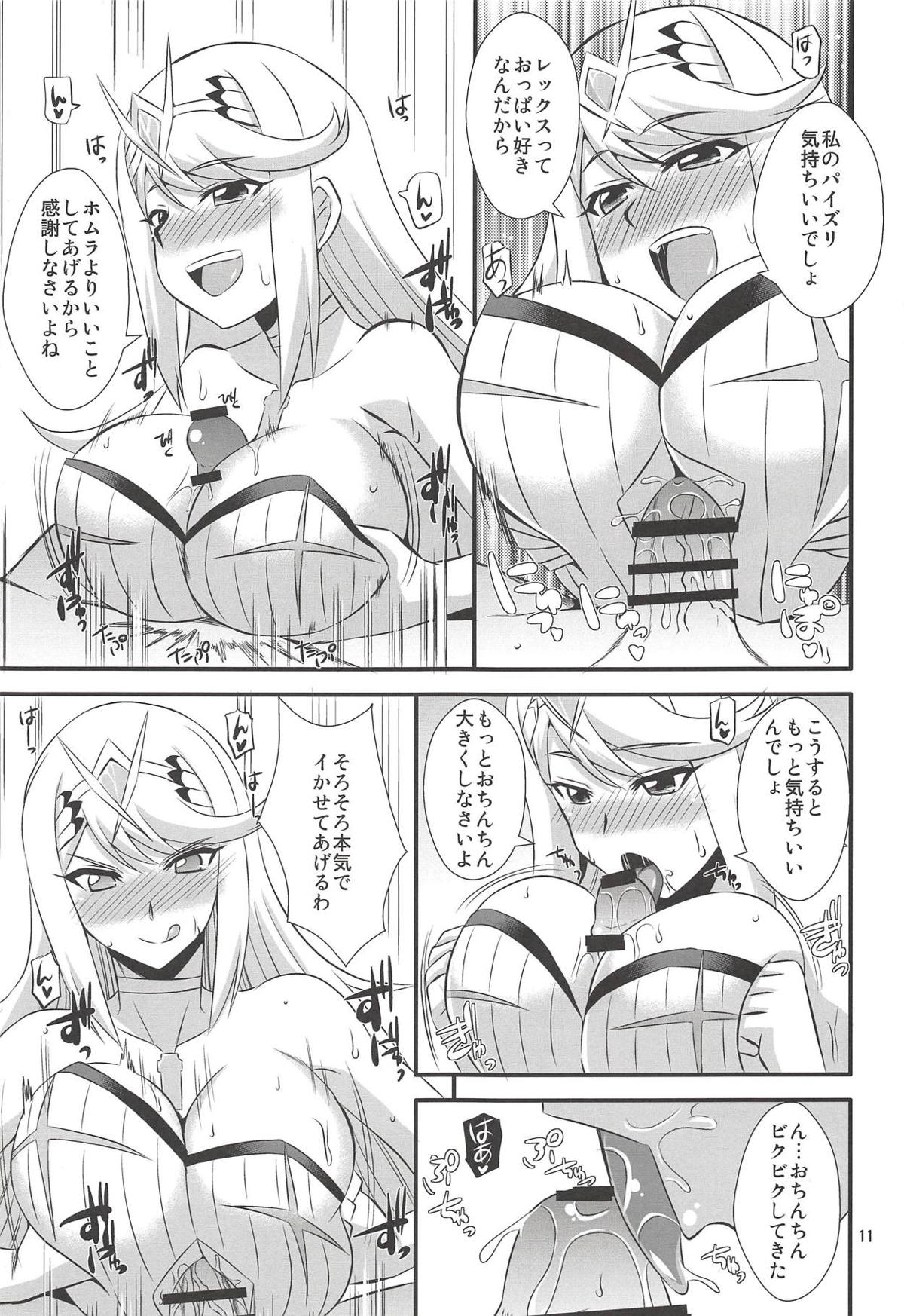 Homura to Hikari - Page 10