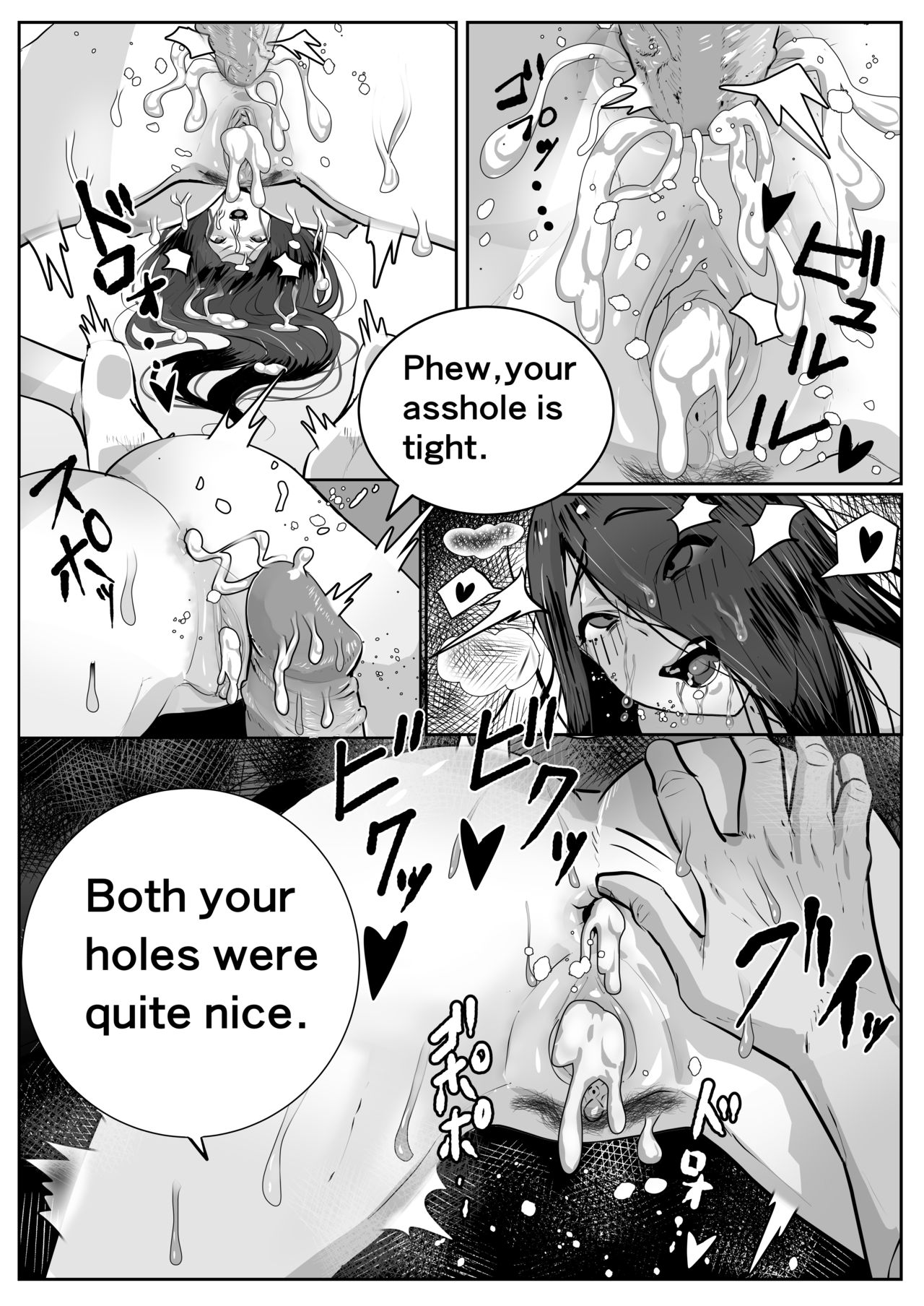 BITCH Sadako - Page 10