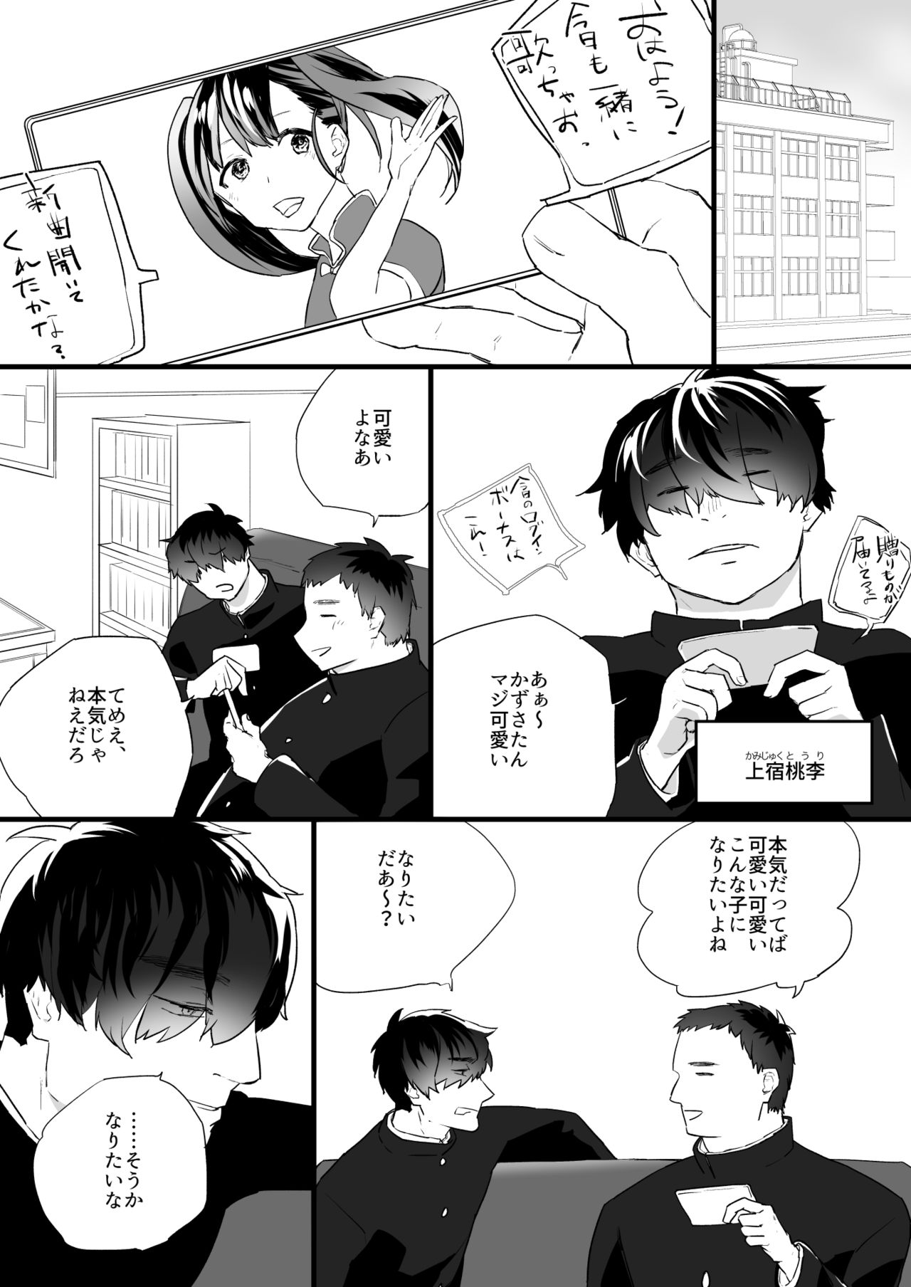 Preview page 2