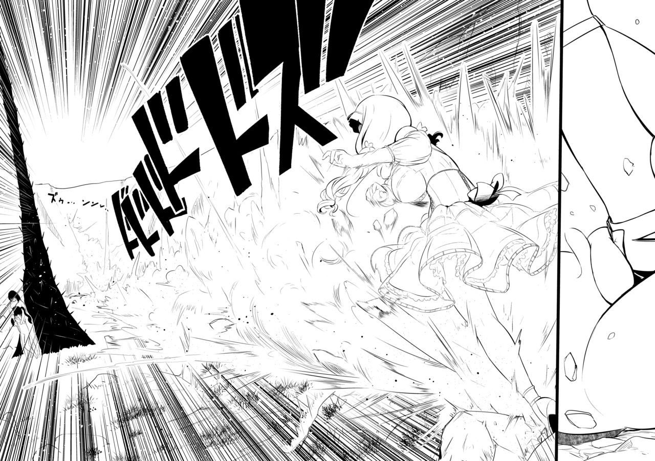 Henkyou no Seijo - Page 136