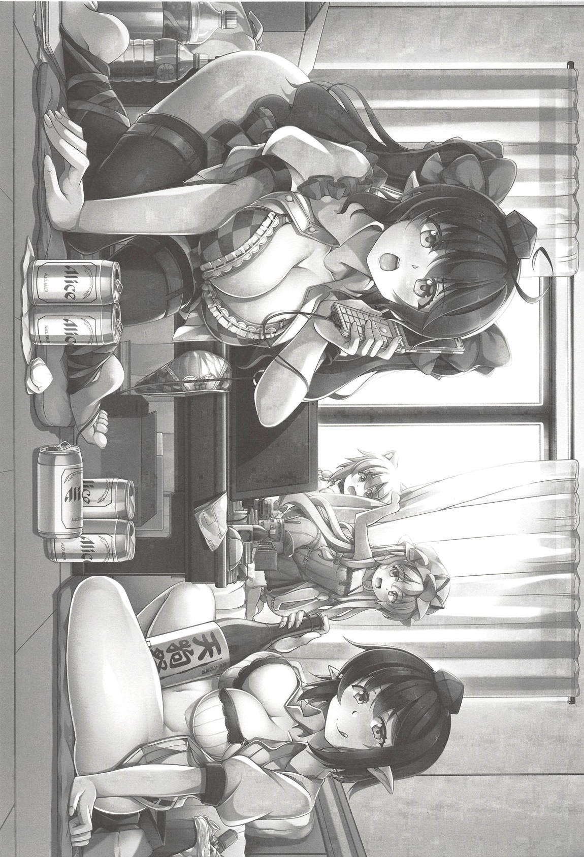 Preview page 2