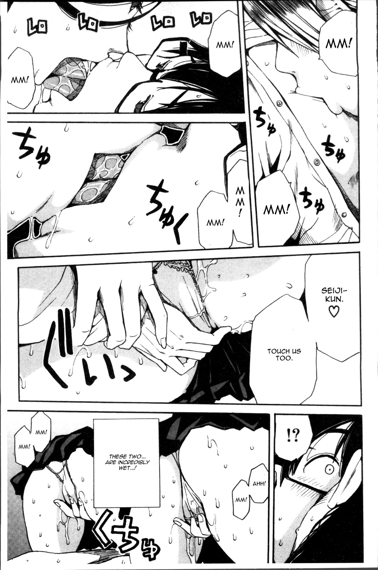 Youkoso Seisakubu!! Ch. 2 - Page 31