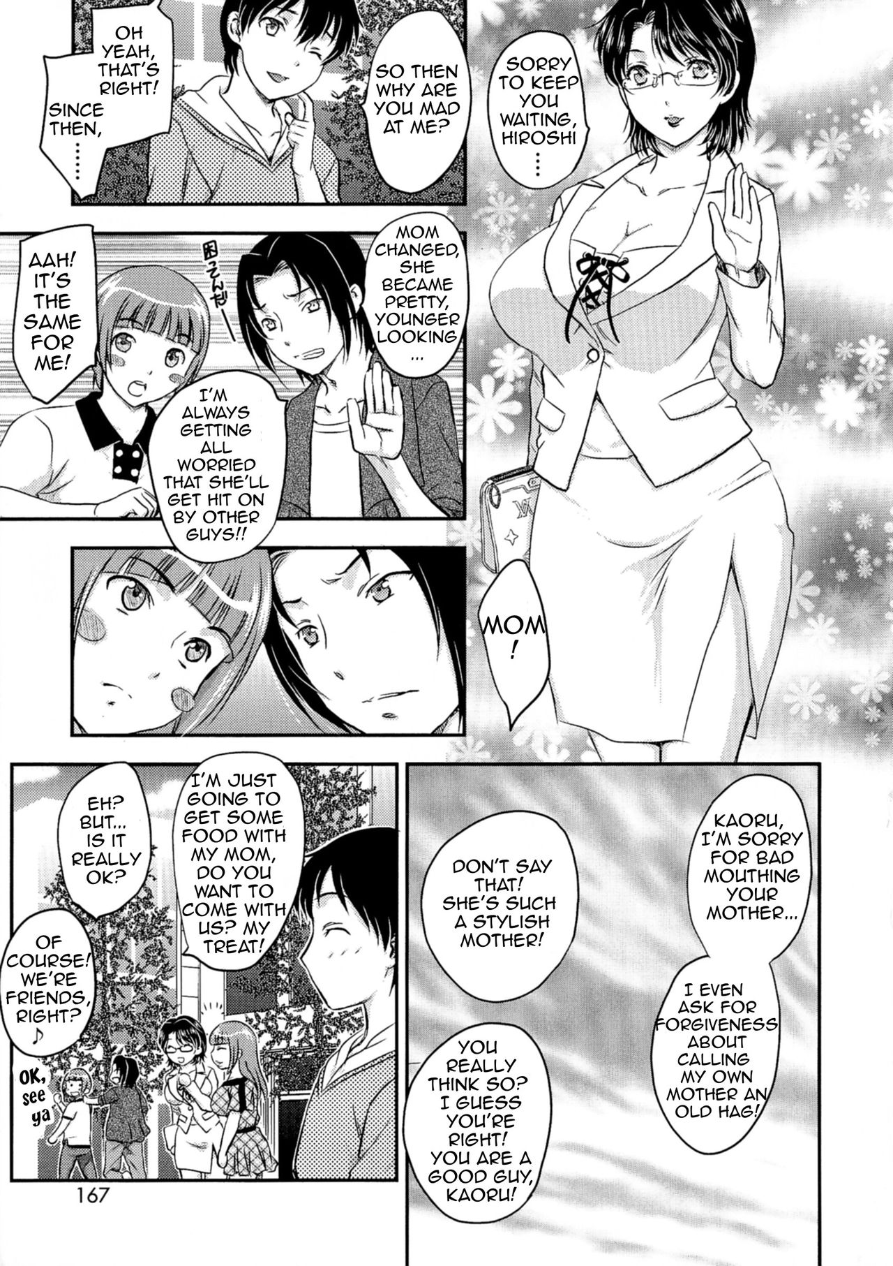 Boshi Souden | Mother Son Inheritance - Page 17
