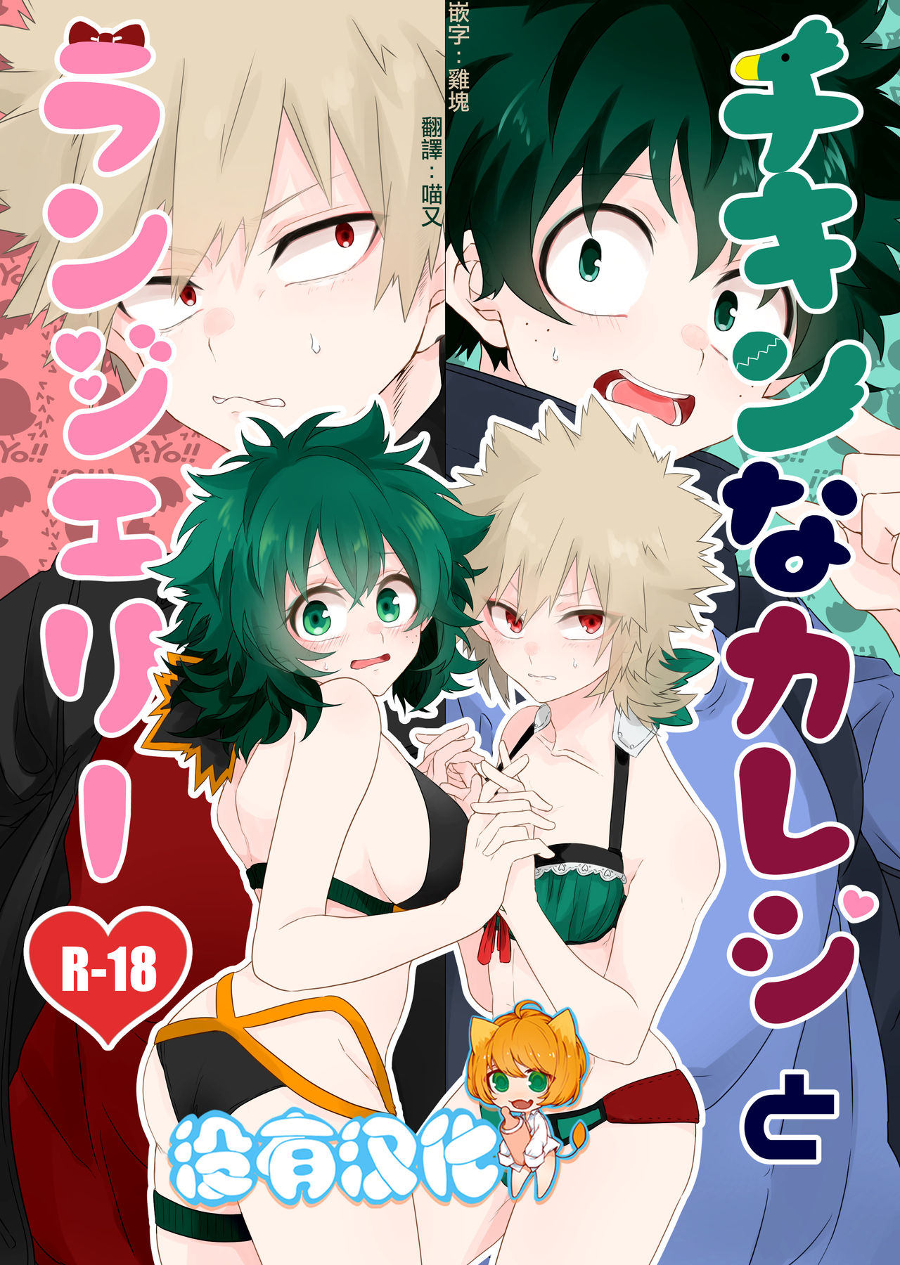 Preview page 1