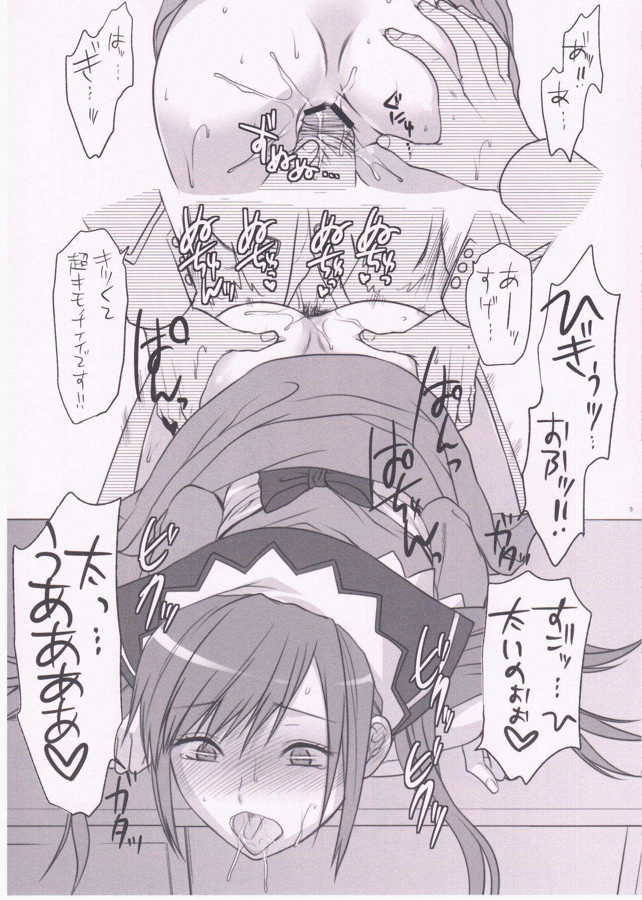 Preview page 5