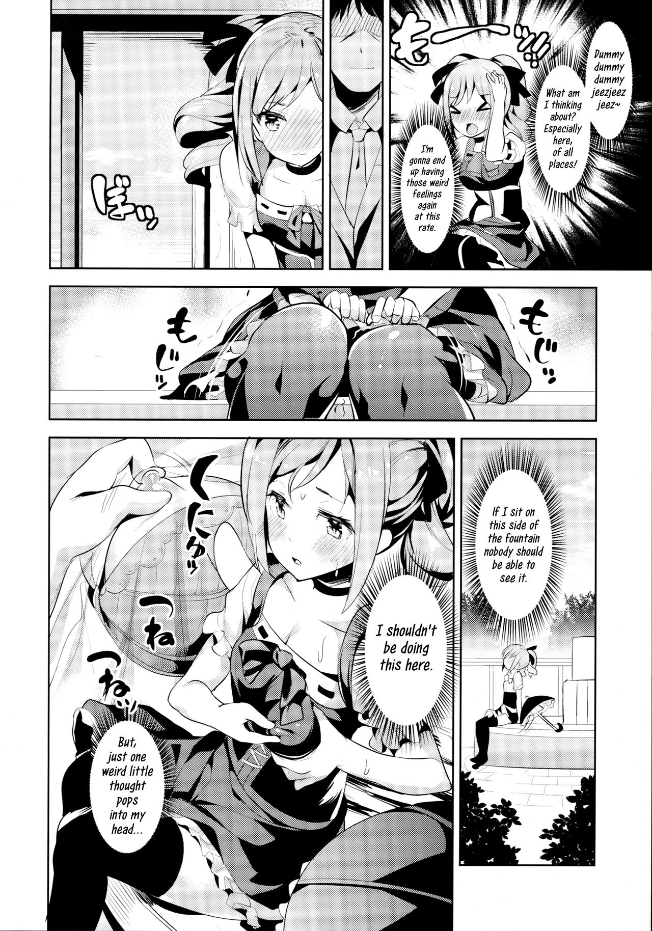 Kanzaki Ranko wa Koyoi mo Hitori de... - Page 11