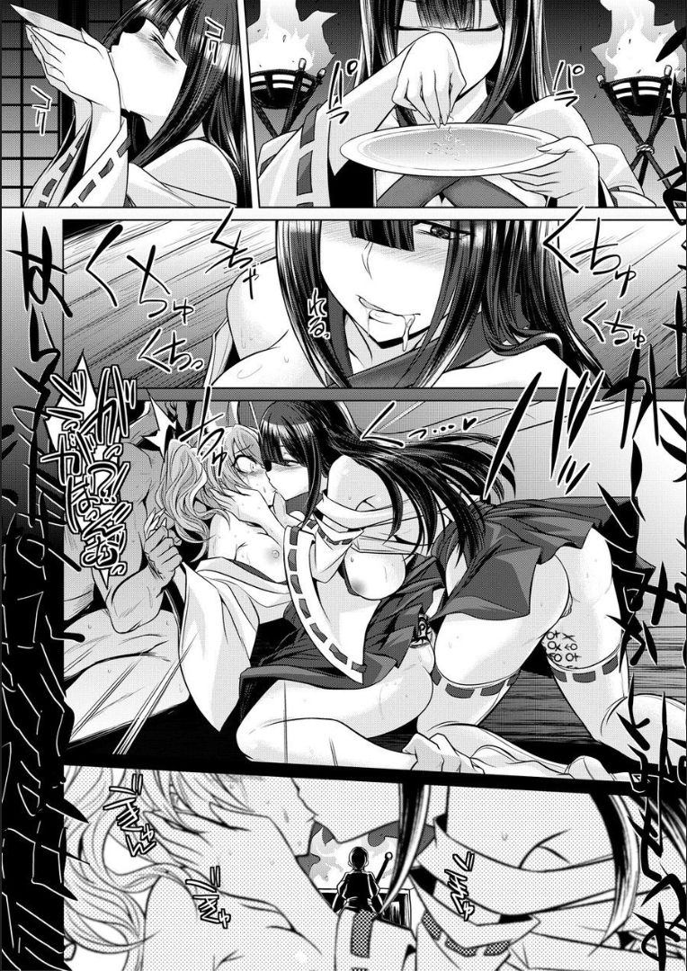 Mesubuta, Buchiokasu!! - Page 183