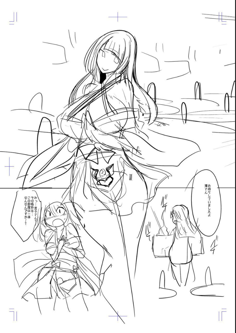 Mesubuta, Buchiokasu!! - Page 223