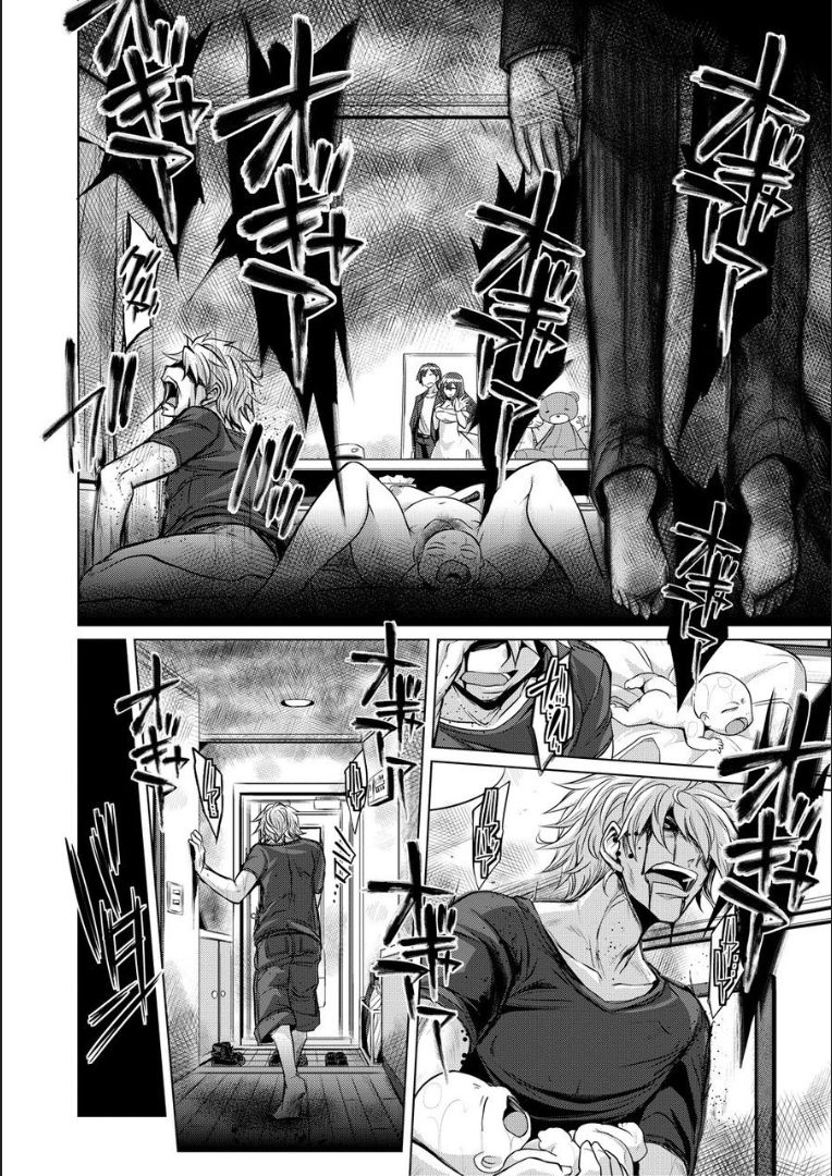 Mesubuta, Buchiokasu!! - Page 65