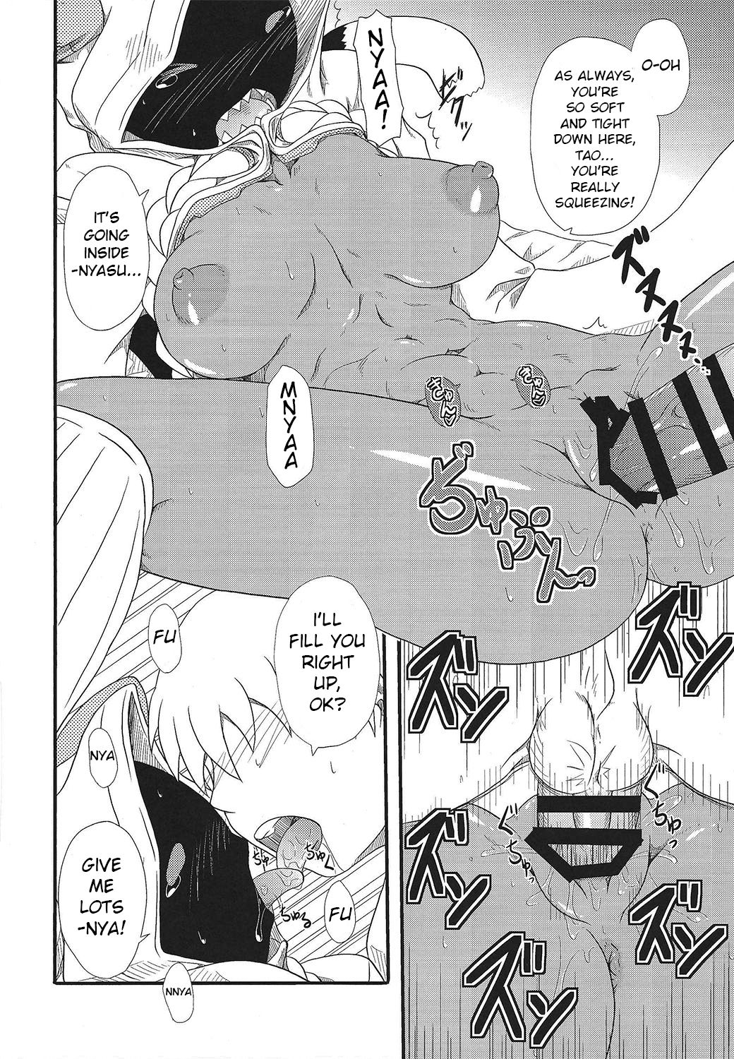 Curry Nikuman | Curry Meat Bun - Page 9