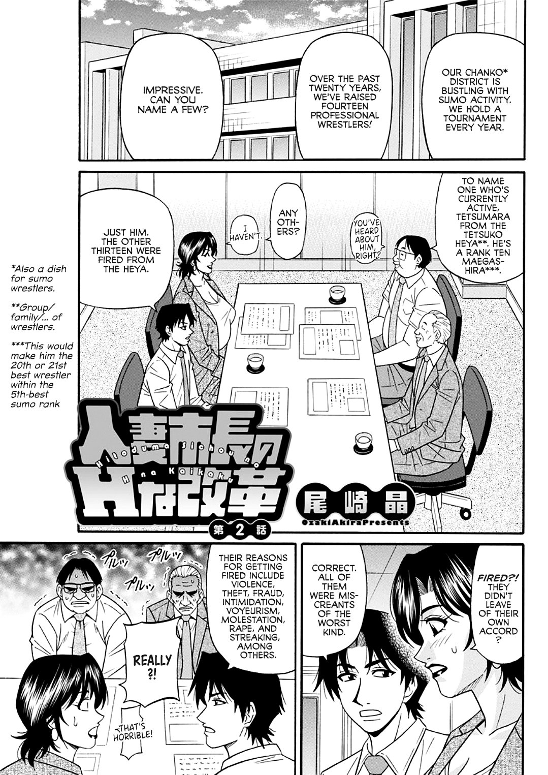 Hitoduma Sichou no H na Kaikaku Ch. 1-2 - Page 21