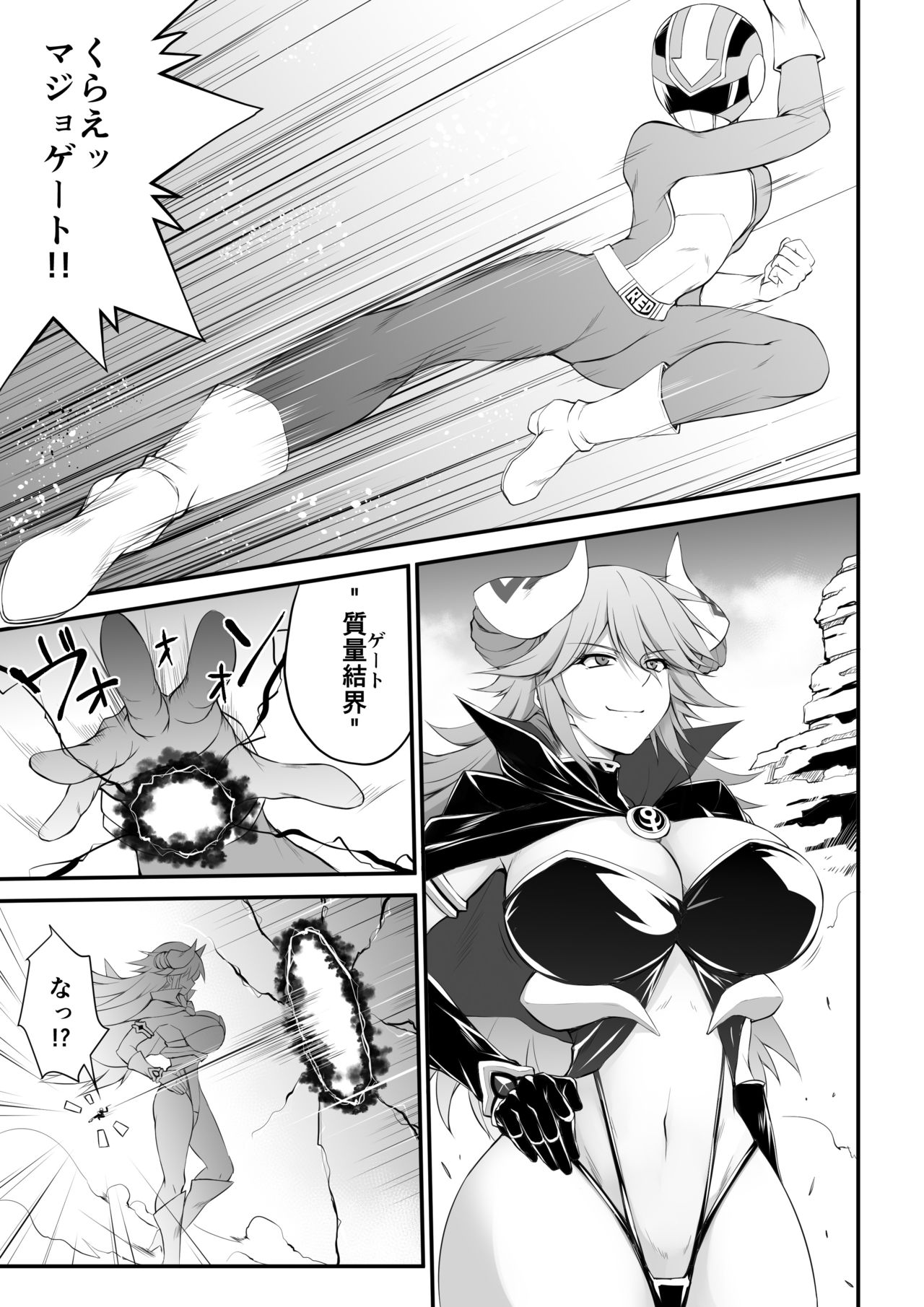 It is an exceptional season when you come outside MM No. 55 ♥ - Page 41