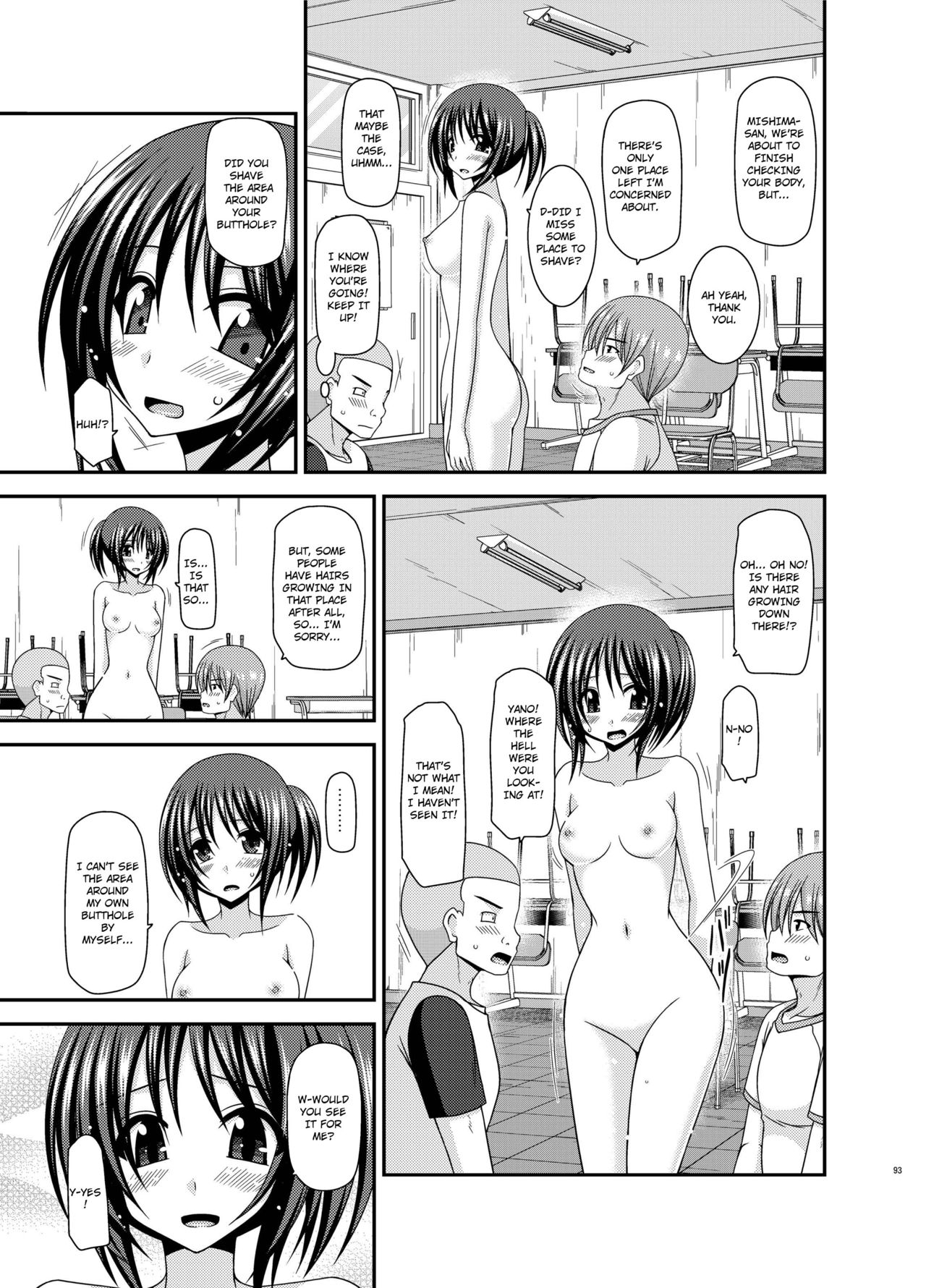 Roshutsu Shoujo Yuugi Aida - Page 20
