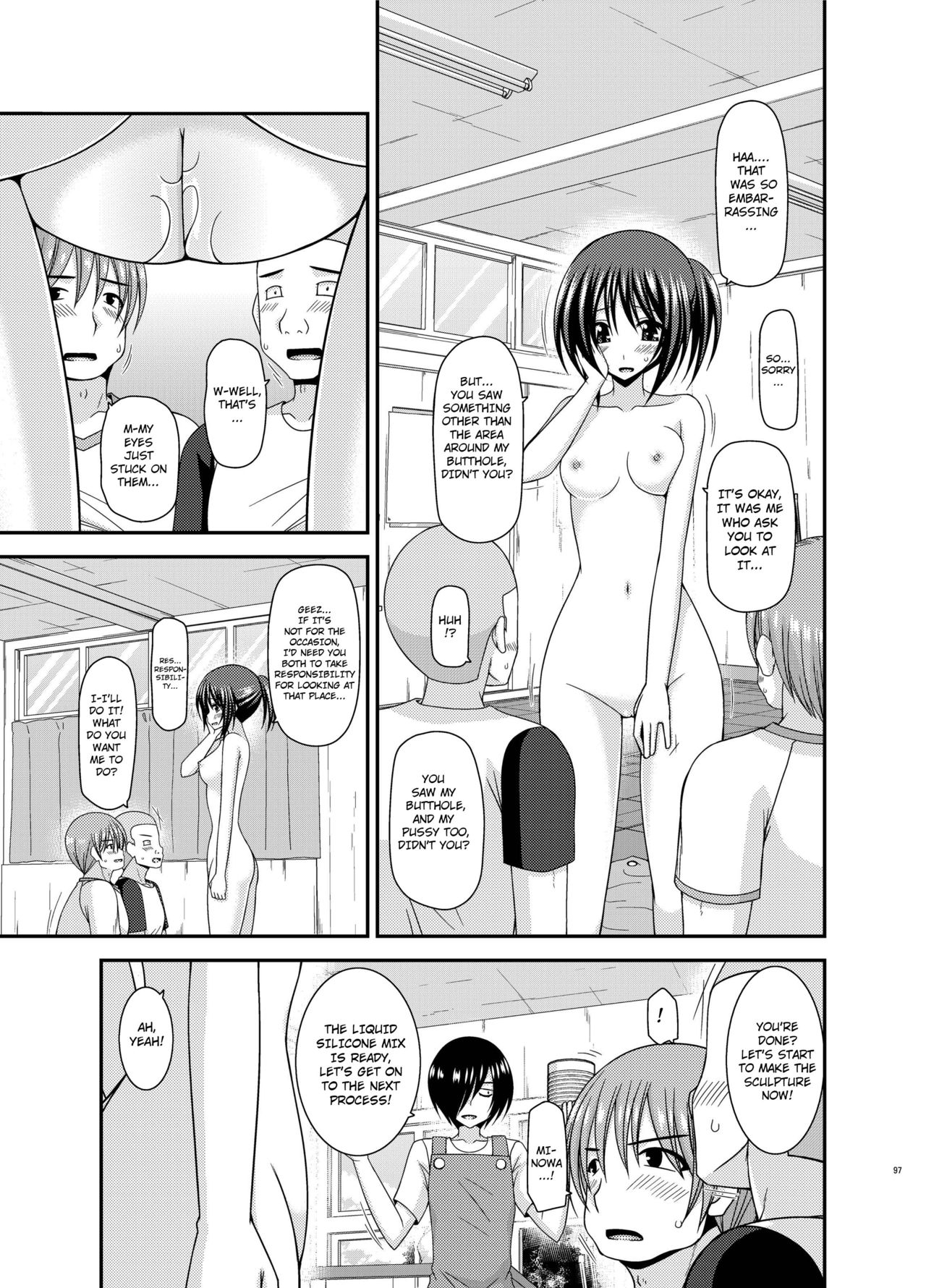 Roshutsu Shoujo Yuugi Aida - Page 24