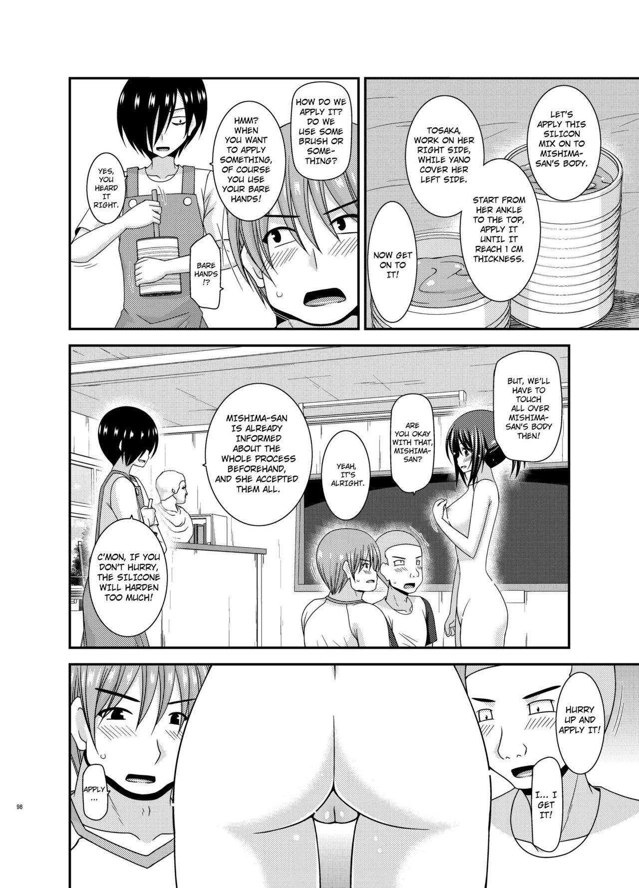 Roshutsu Shoujo Yuugi Aida - Page 25