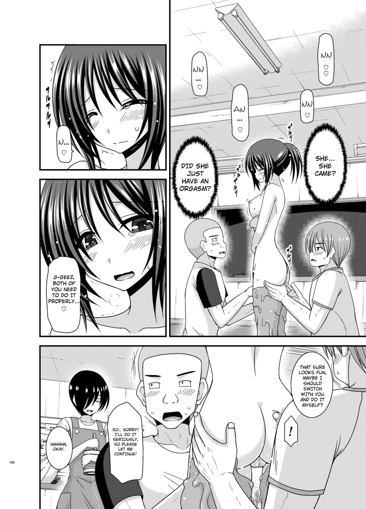 Roshutsu Shoujo Yuugi Aida - Page 31