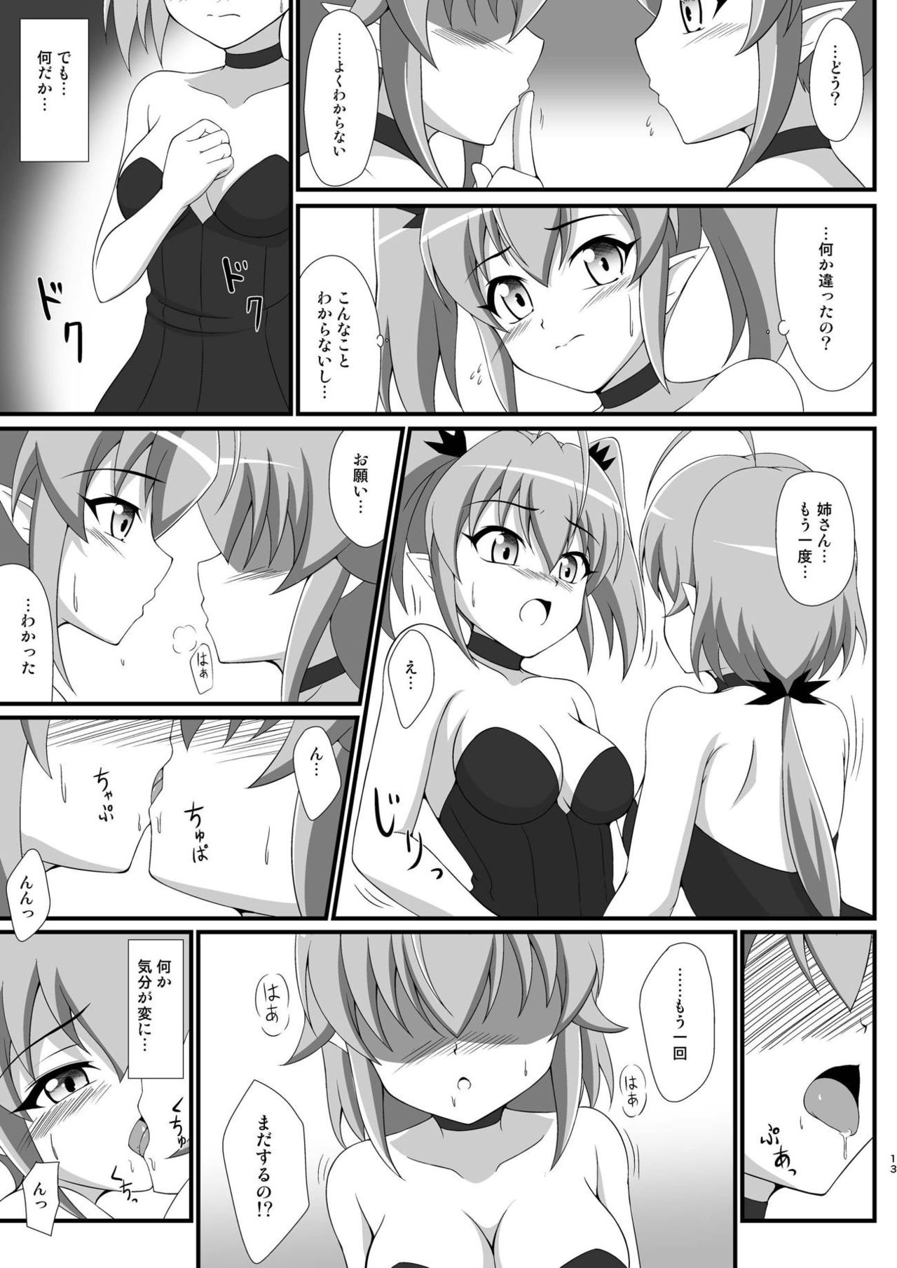 Ties or Contract - Page 12