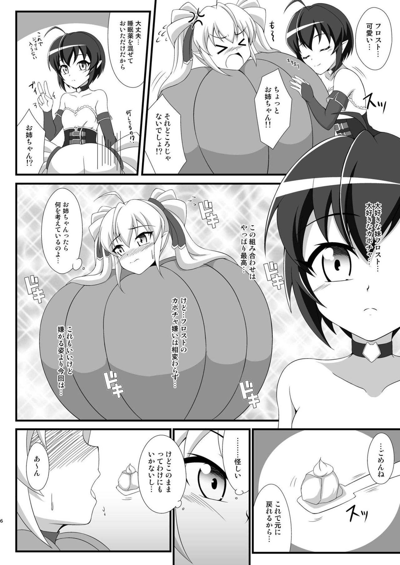 Preview page 5